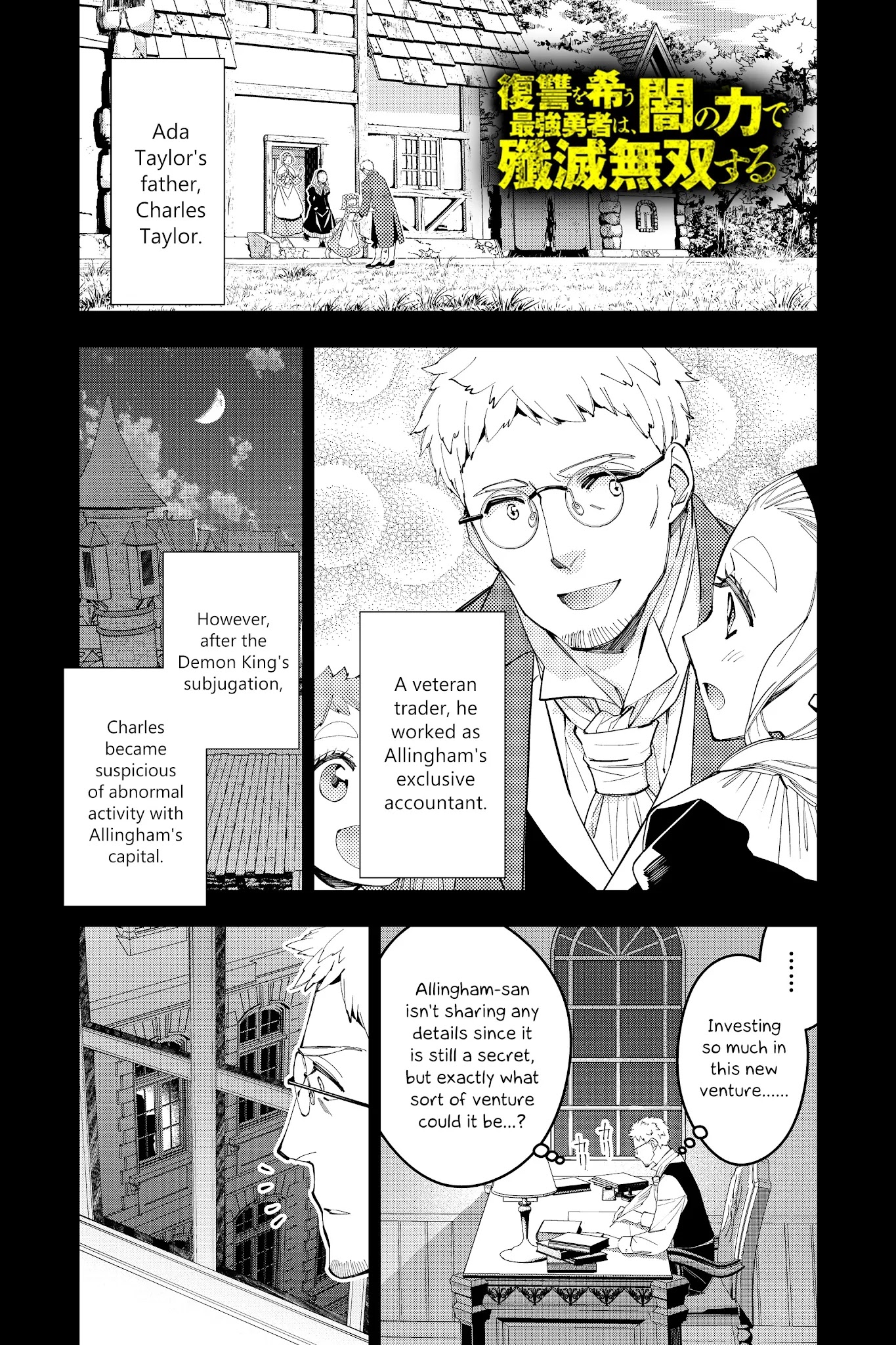 The Strongest Brave Who Craves For Revenge, Extinguish With The Power Of Darkness Chapter 37 page 1 - Chapter 37