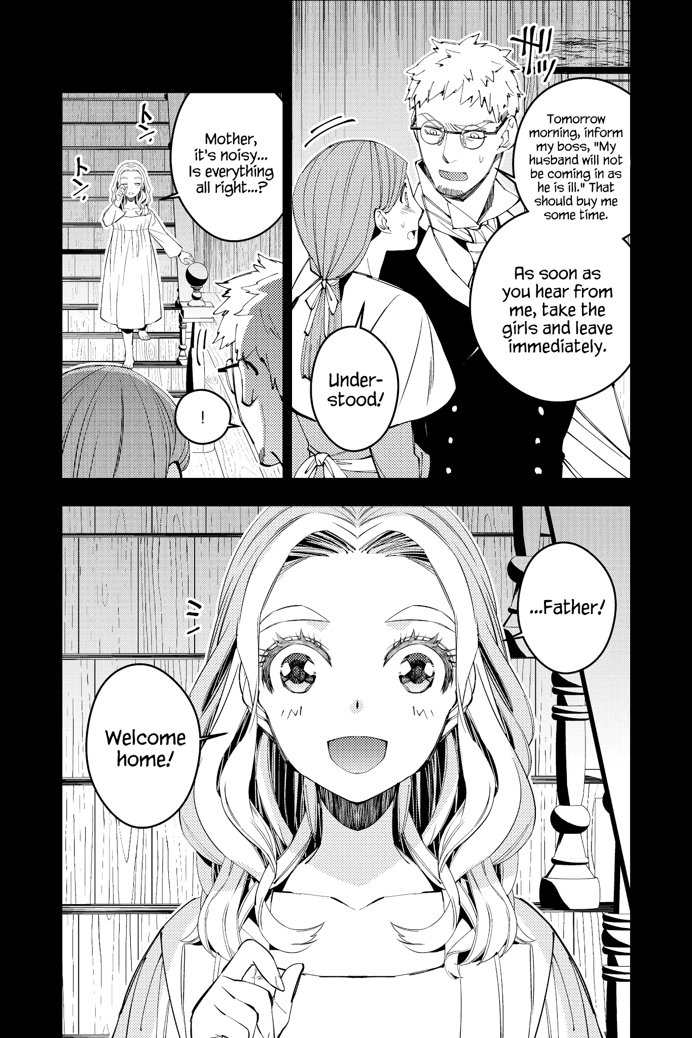 The Strongest Brave Who Craves For Revenge, Extinguish With The Power Of Darkness Chapter 37 page 16 - Chapter 37
