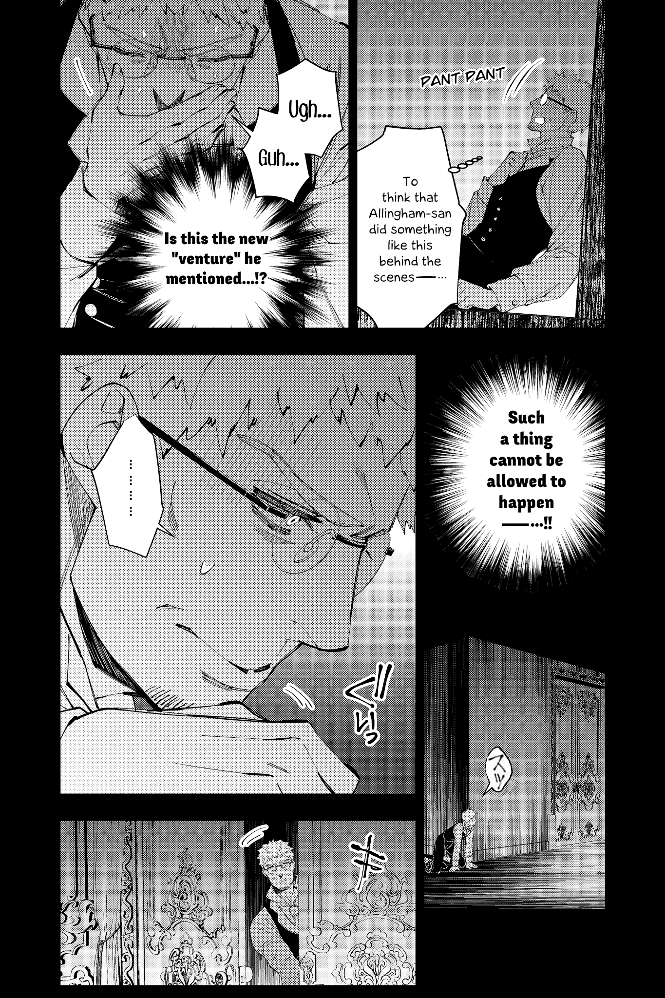The Strongest Brave Who Craves For Revenge, Extinguish With The Power Of Darkness Chapter 37 page 8 - Chapter 37