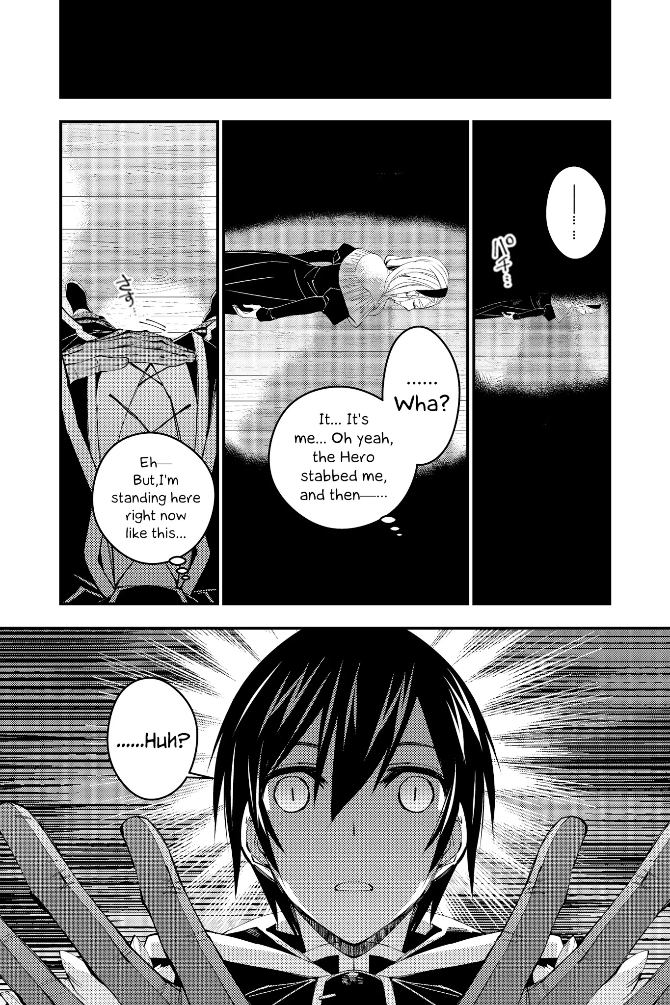 The Strongest Brave Who Craves For Revenge, Extinguish With The Power Of Darkness Chapter 38 page 13 - Chapter 38
