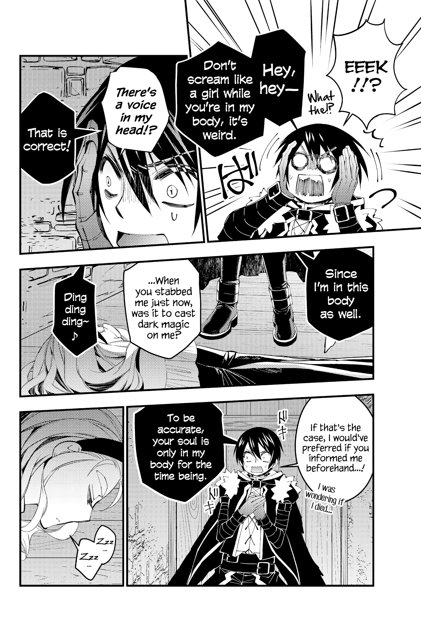 The Strongest Brave Who Craves For Revenge, Extinguish With The Power Of Darkness Chapter 38 page 15 - Chapter 38