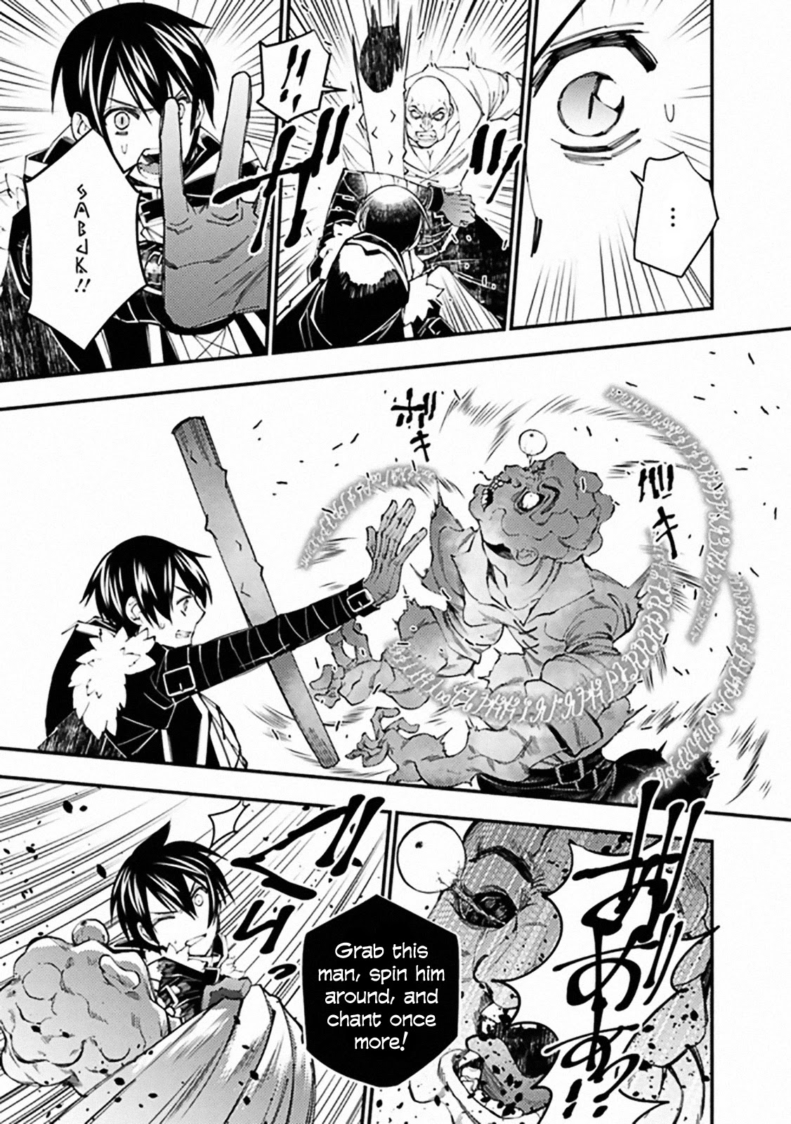 The Strongest Brave Who Craves For Revenge, Extinguish With The Power Of Darkness Chapter 39 page 11 - Chapter 39
