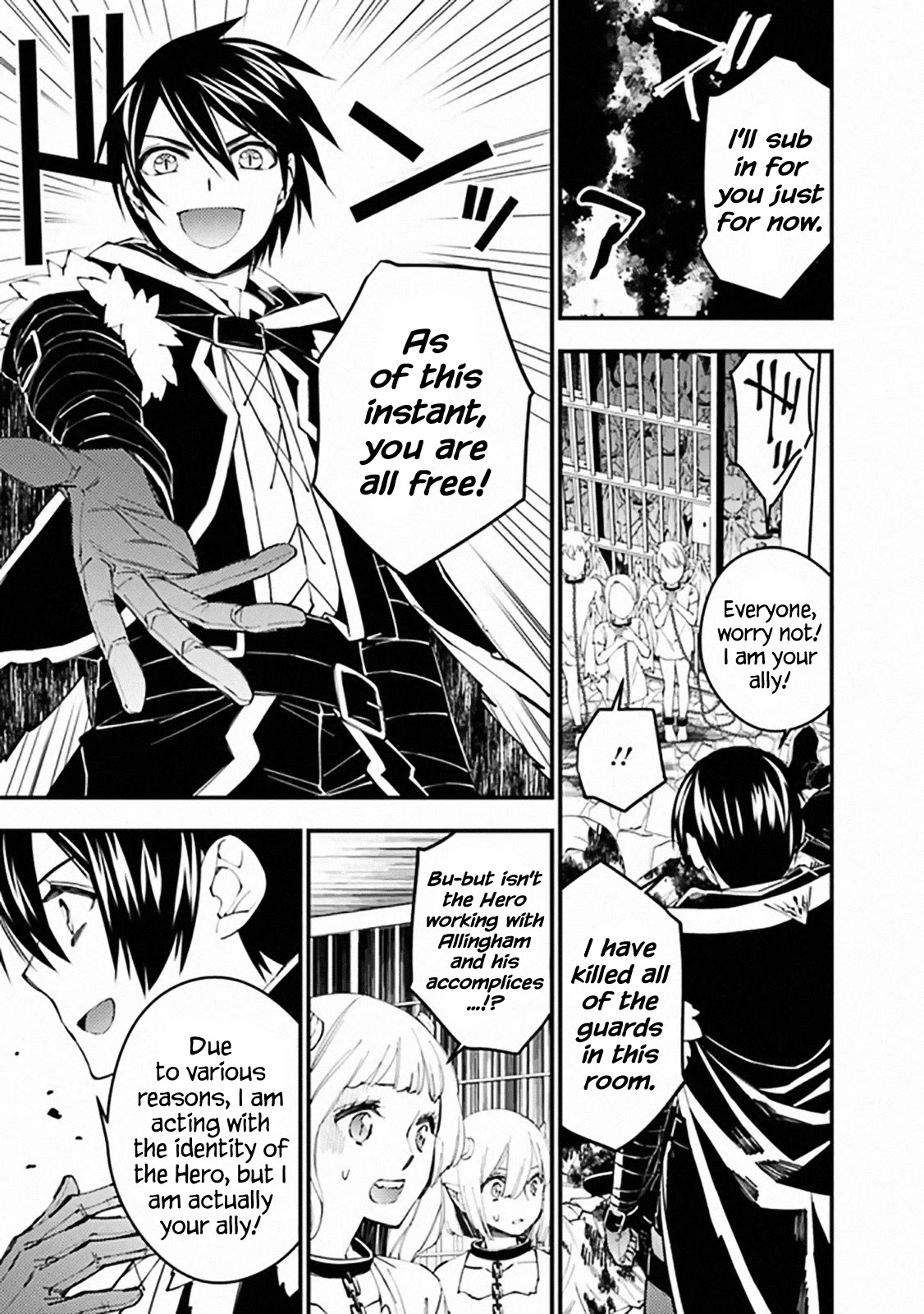 The Strongest Brave Who Craves For Revenge, Extinguish With The Power Of Darkness Chapter 39 page 14 - Chapter 39