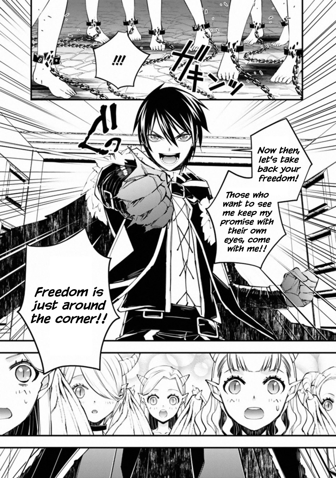 The Strongest Brave Who Craves For Revenge, Extinguish With The Power Of Darkness Chapter 39 page 16 - Chapter 39