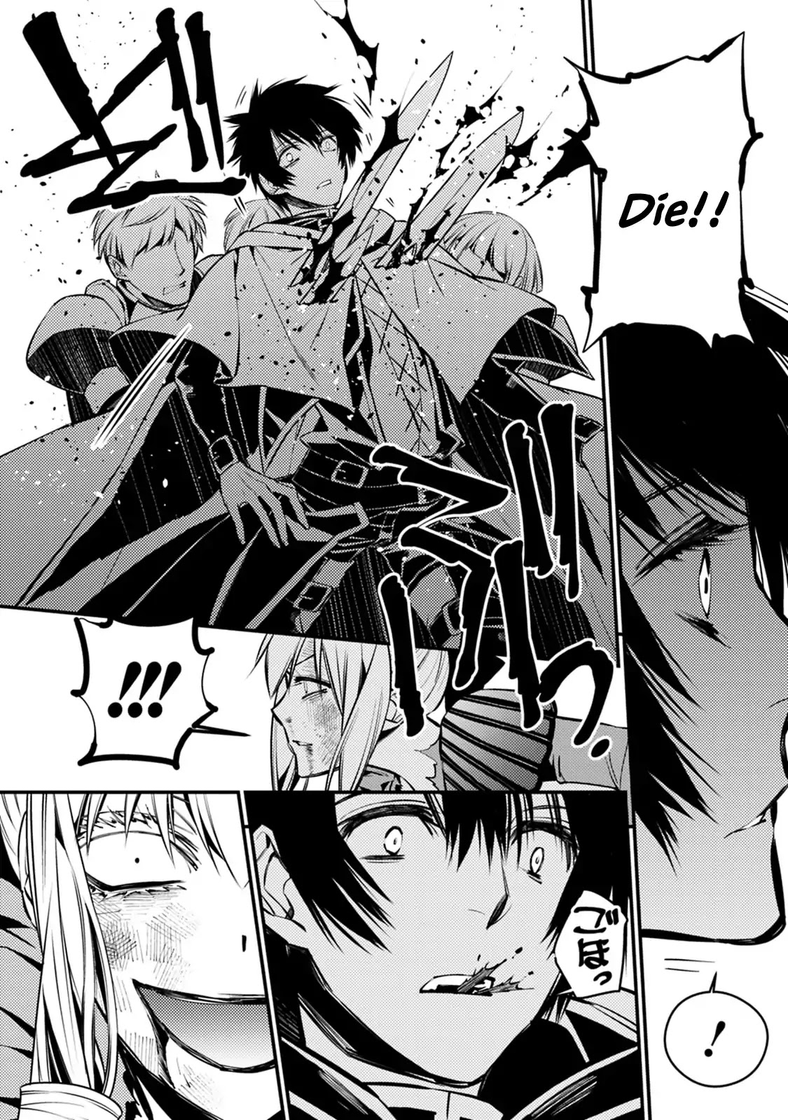 The Strongest Brave Who Craves For Revenge, Extinguish With The Power Of Darkness Chapter 4.1 page 10 - Chapter 4.1