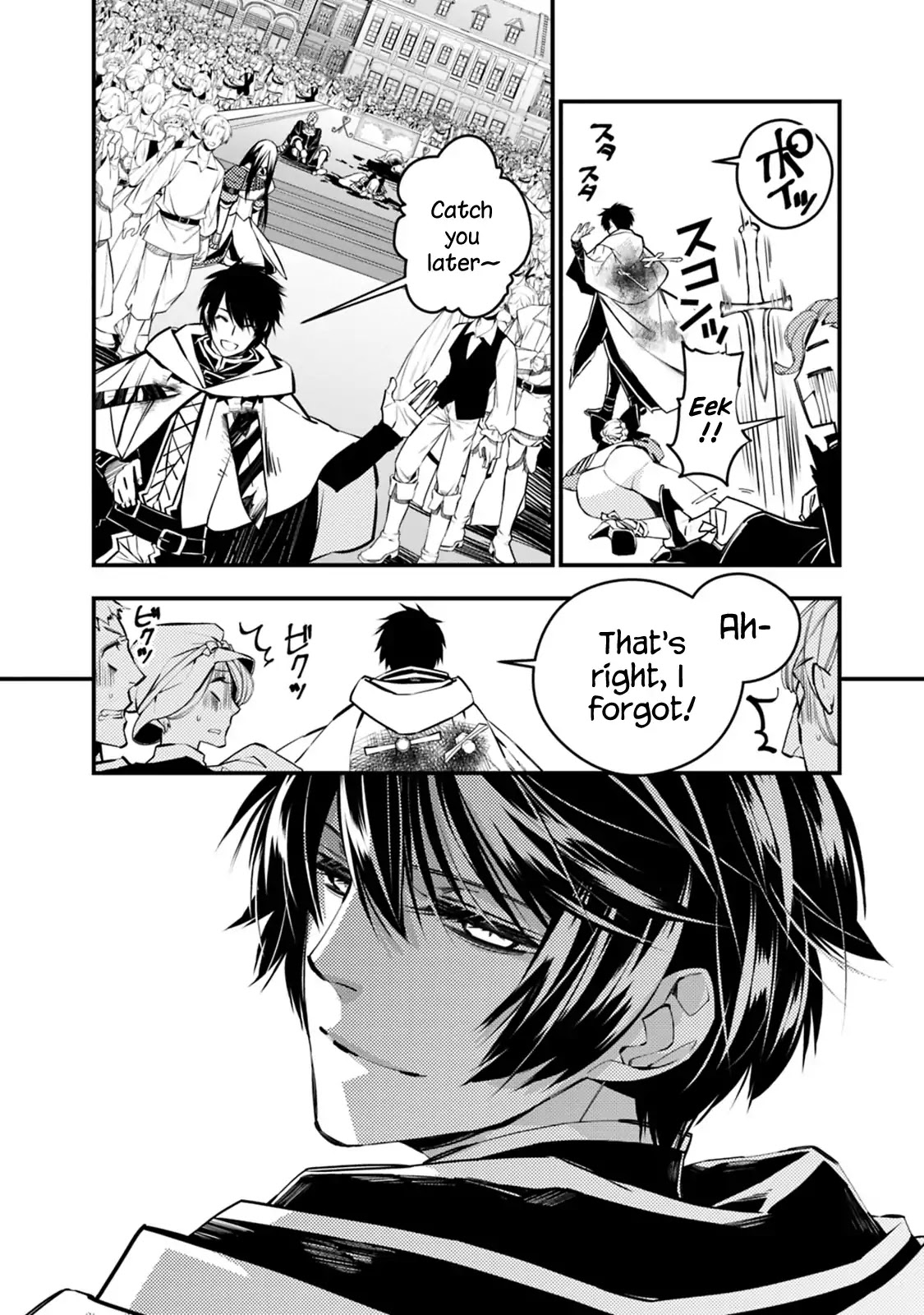 The Strongest Brave Who Craves For Revenge, Extinguish With The Power Of Darkness Chapter 4.1 page 15 - Chapter 4.1