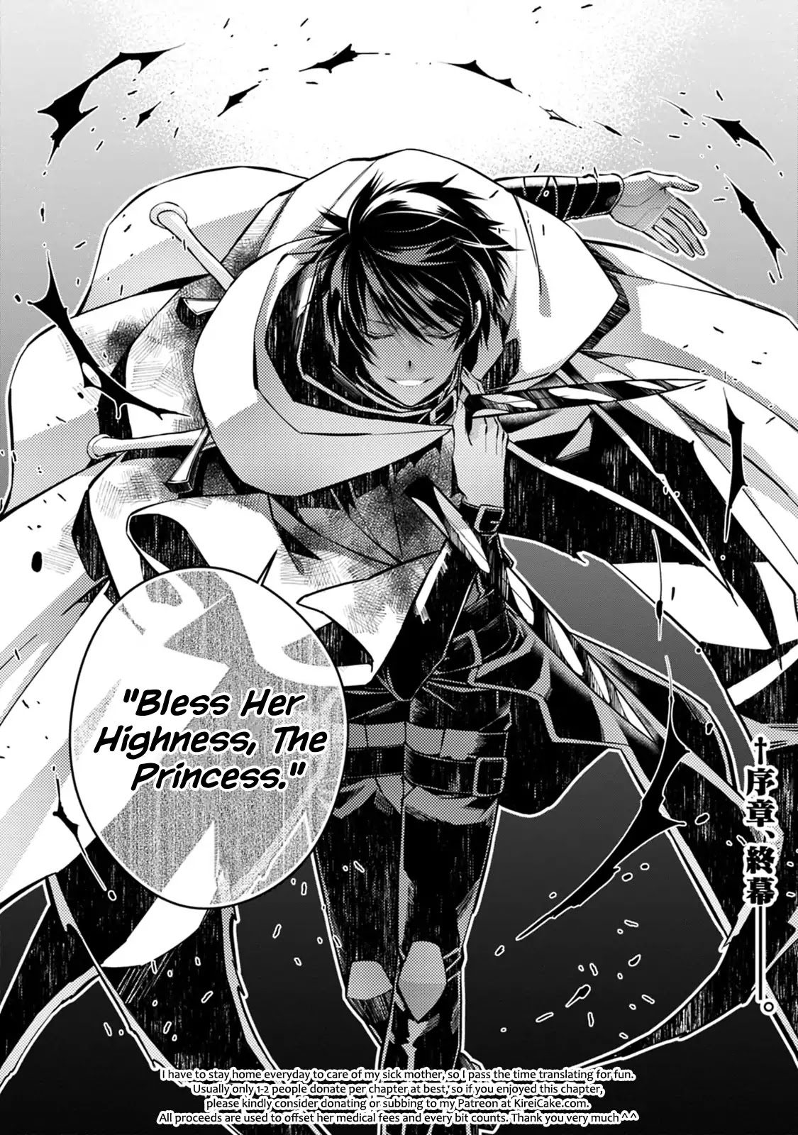 The Strongest Brave Who Craves For Revenge, Extinguish With The Power Of Darkness Chapter 4.1 page 17 - Chapter 4.1