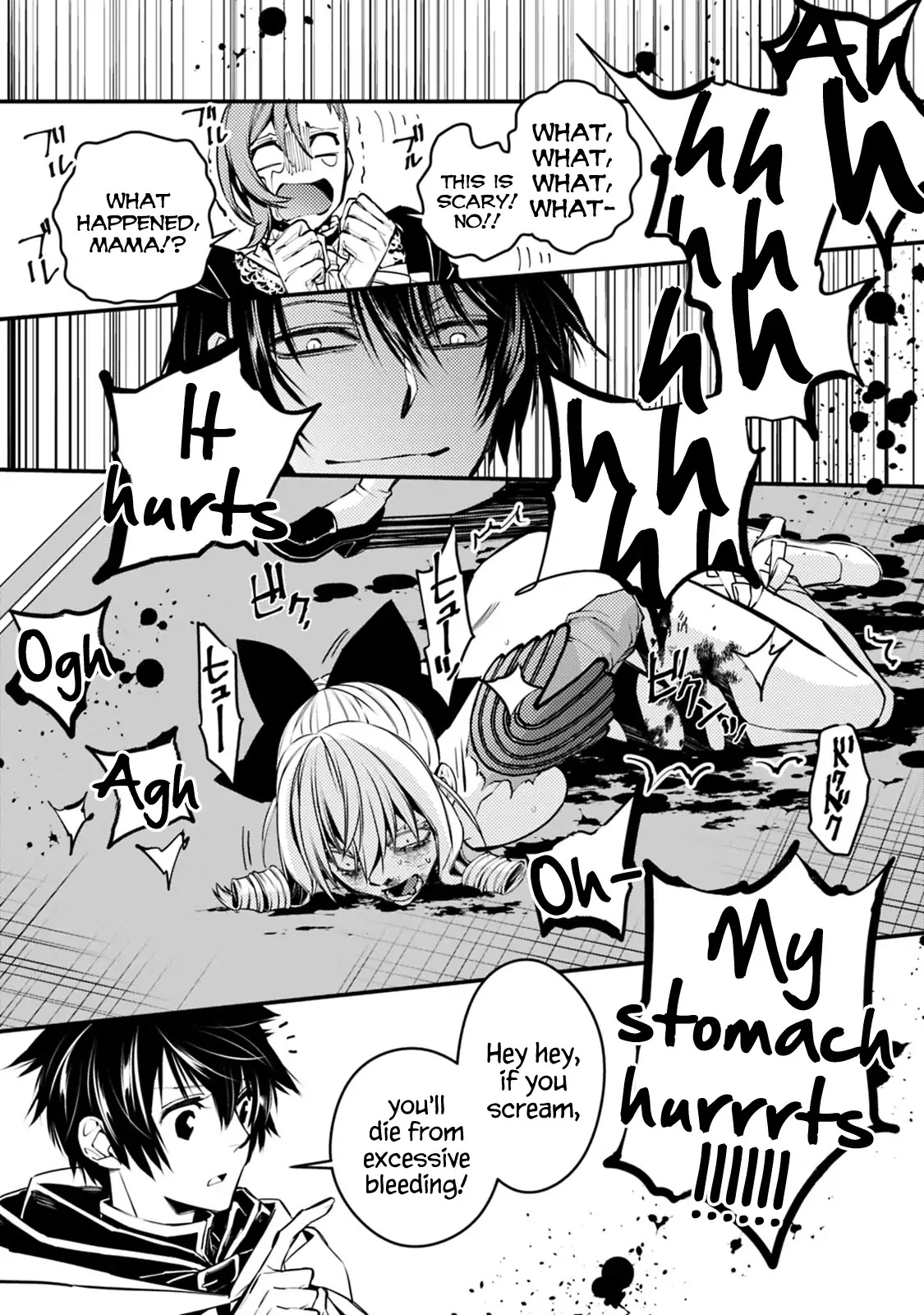 The Strongest Brave Who Craves For Revenge, Extinguish With The Power Of Darkness Chapter 4.1 page 5 - Chapter 4.1