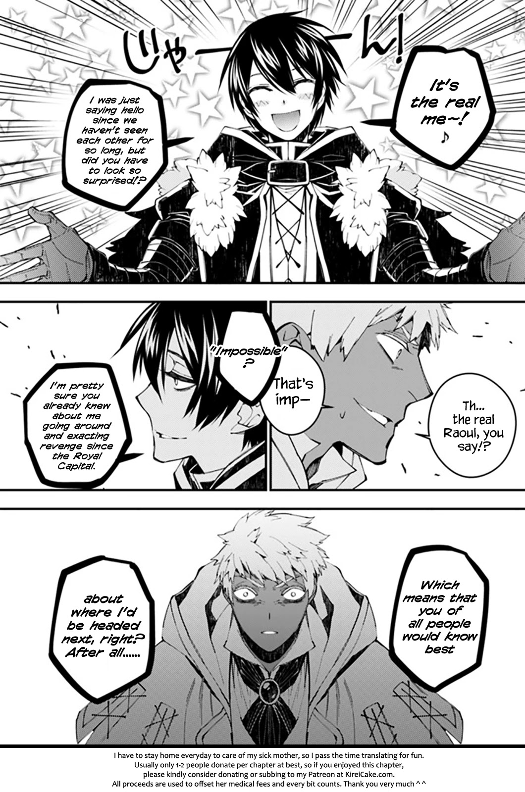 The Strongest Brave Who Craves For Revenge, Extinguish With The Power Of Darkness Chapter 40 page 13 - Chapter 40
