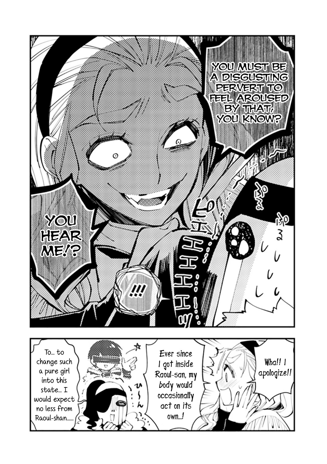 The Strongest Brave Who Craves For Revenge, Extinguish With The Power Of Darkness Chapter 42.1 page 3 - Chapter 42.1