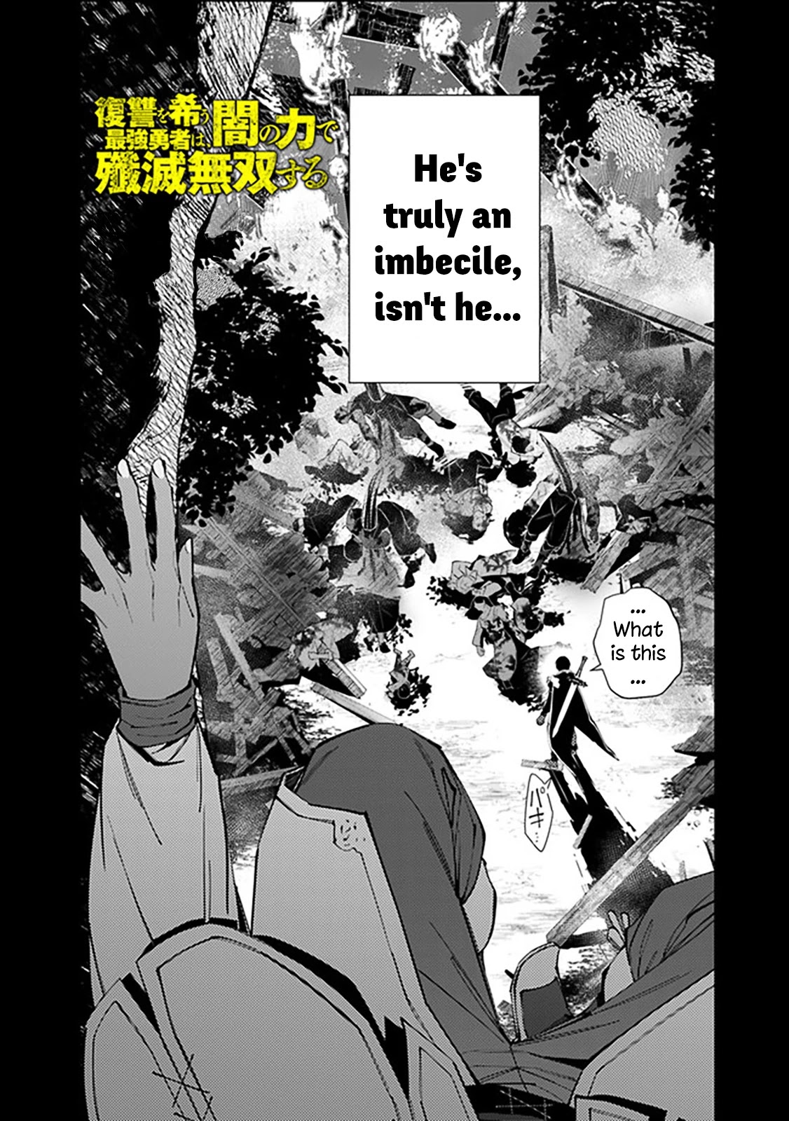 The Strongest Brave Who Craves For Revenge, Extinguish With The Power Of Darkness Chapter 42 page 2 - Chapter 42