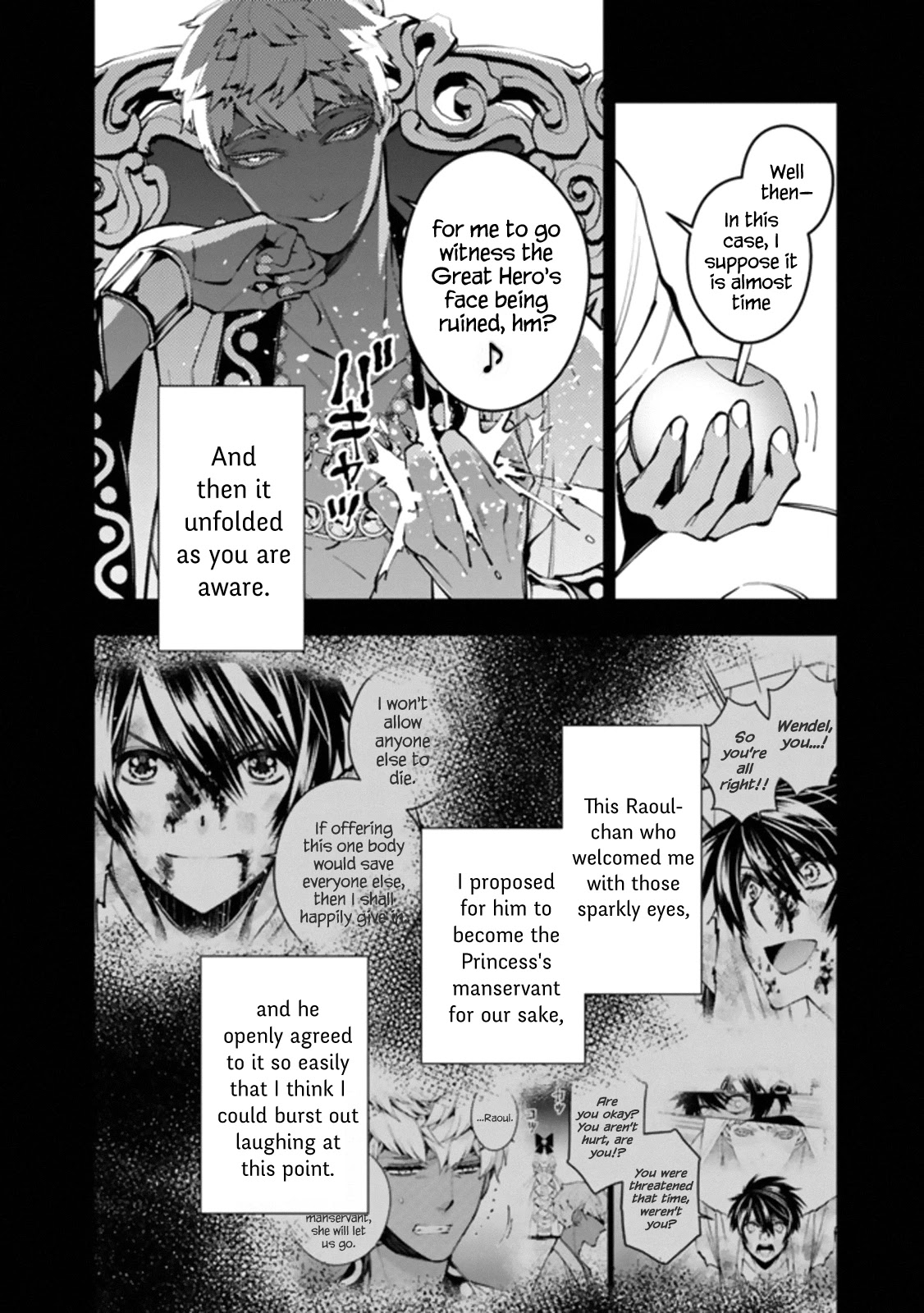 The Strongest Brave Who Craves For Revenge, Extinguish With The Power Of Darkness Chapter 43 page 6 - Chapter 43