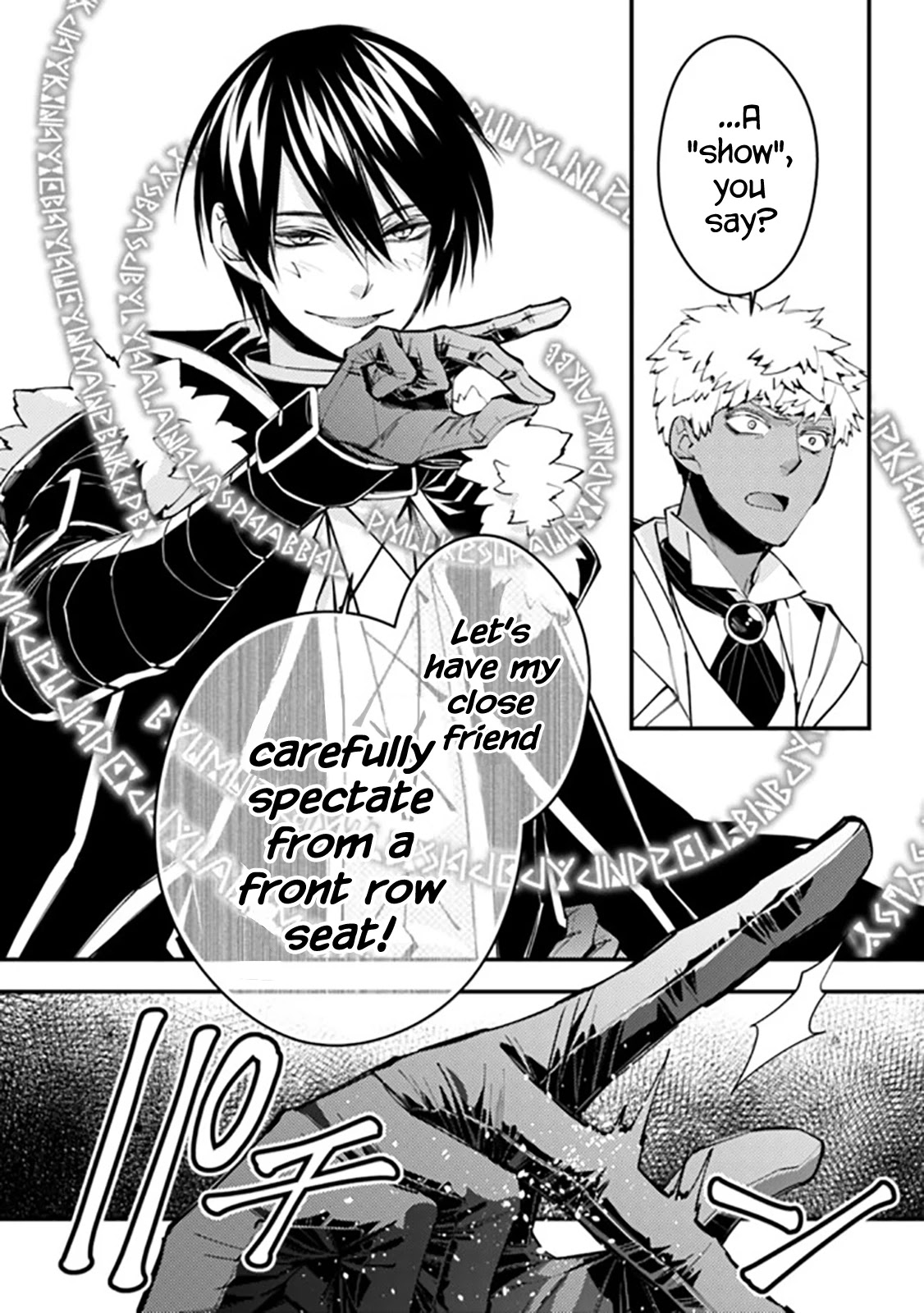 The Strongest Brave Who Craves For Revenge, Extinguish With The Power Of Darkness Chapter 44 page 17 - Chapter 44