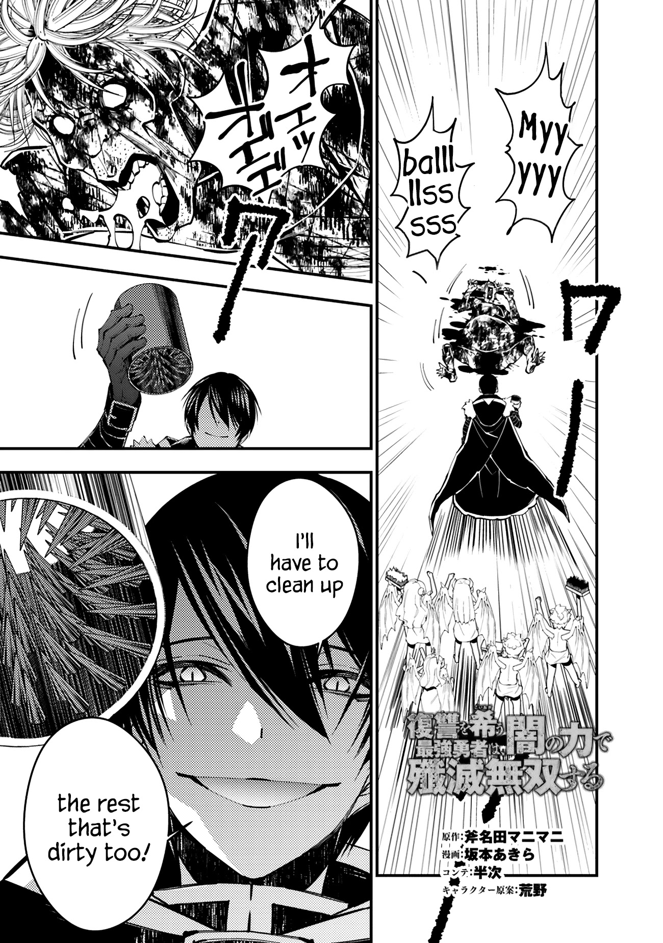 The Strongest Brave Who Craves For Revenge, Extinguish With The Power Of Darkness Chapter 46 page 1 - Chapter 46
