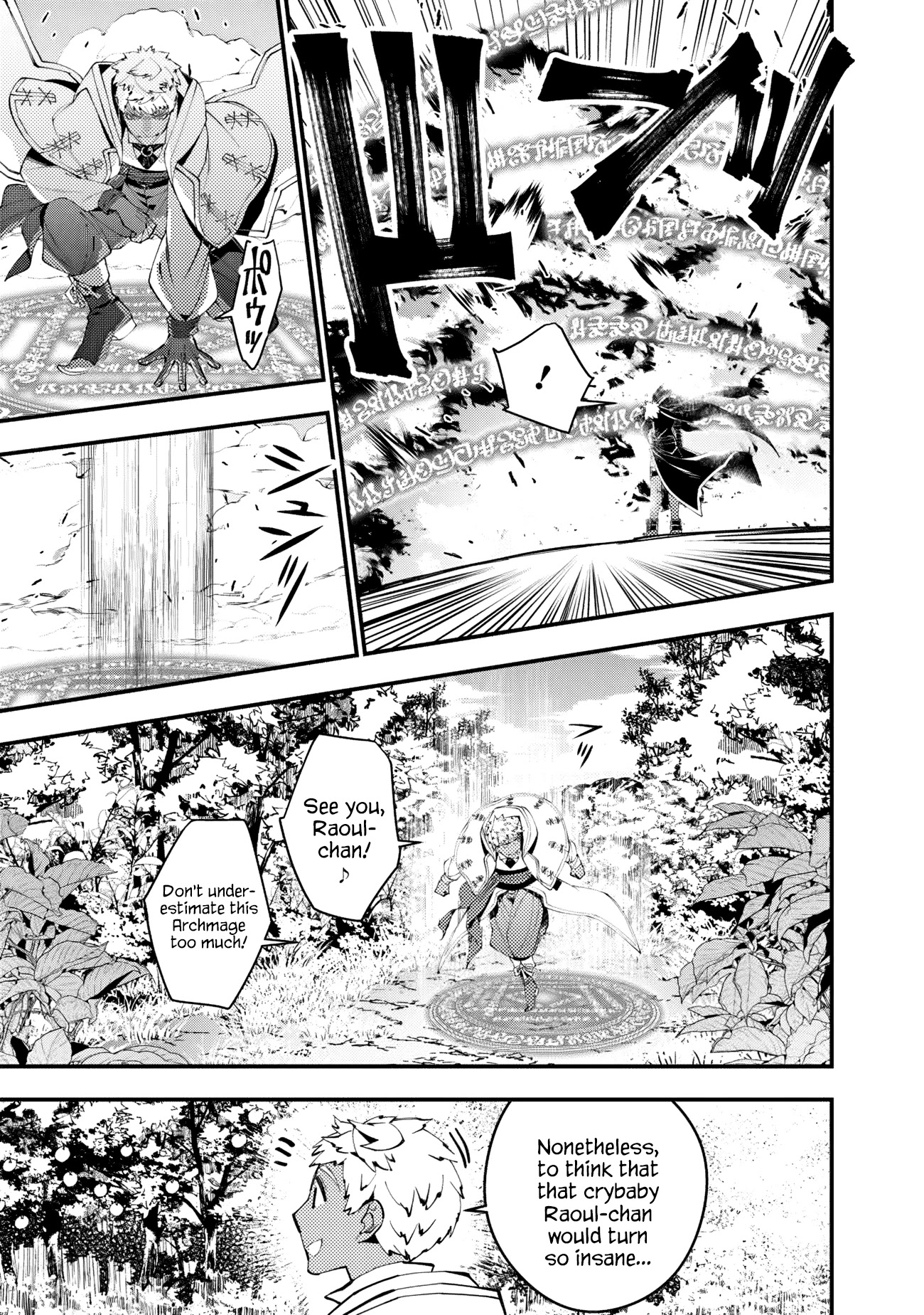 The Strongest Brave Who Craves For Revenge, Extinguish With The Power Of Darkness Chapter 46 page 16 - Chapter 46