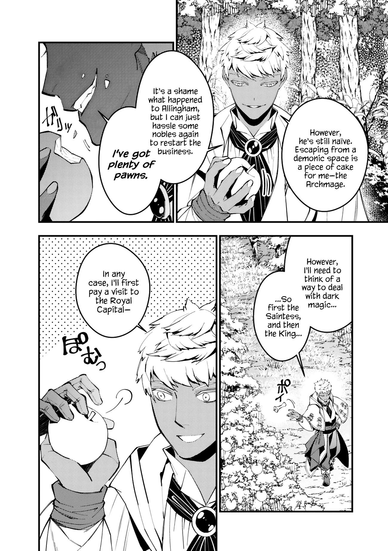 The Strongest Brave Who Craves For Revenge, Extinguish With The Power Of Darkness Chapter 46 page 17 - Chapter 46