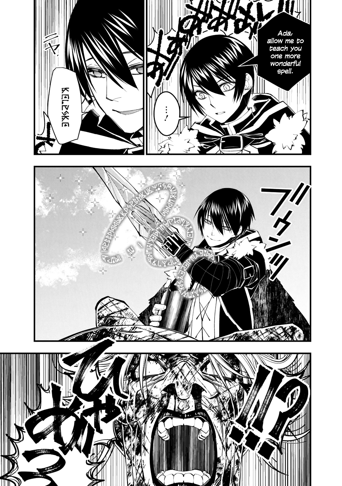 The Strongest Brave Who Craves For Revenge, Extinguish With The Power Of Darkness Chapter 46 page 4 - Chapter 46