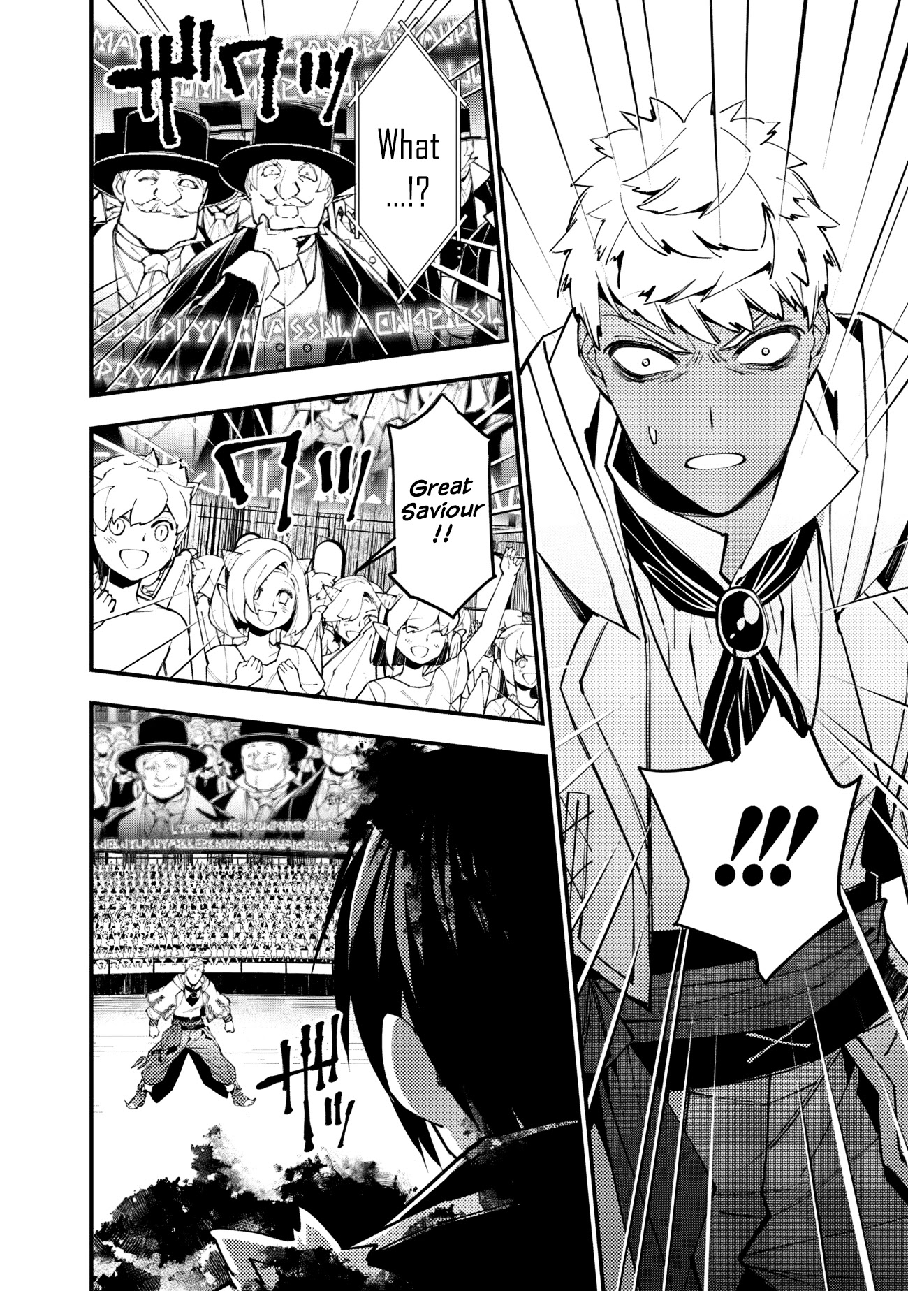 The Strongest Brave Who Craves For Revenge, Extinguish With The Power Of Darkness Chapter 47 page 11 - Chapter 47