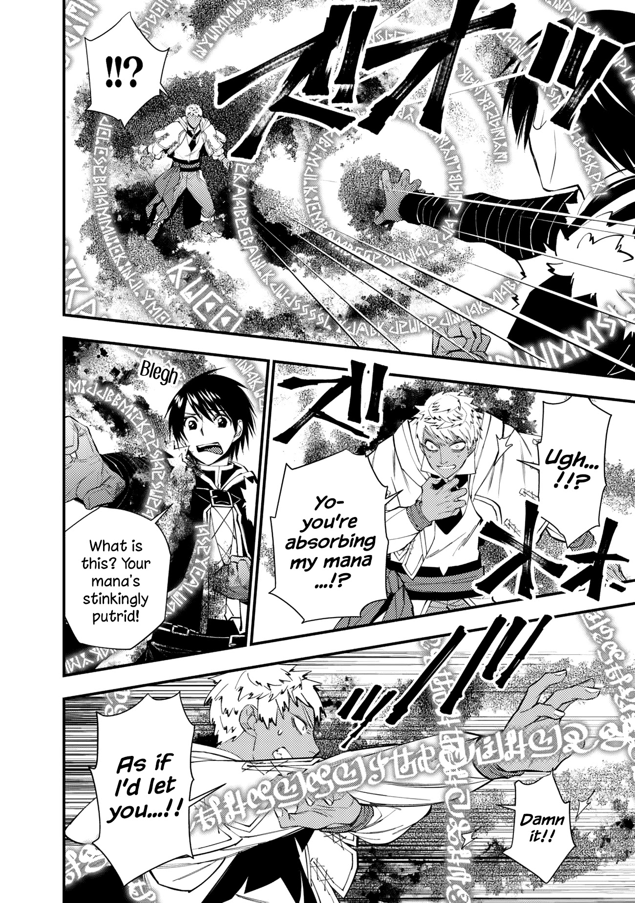 The Strongest Brave Who Craves For Revenge, Extinguish With The Power Of Darkness Chapter 47 page 13 - Chapter 47