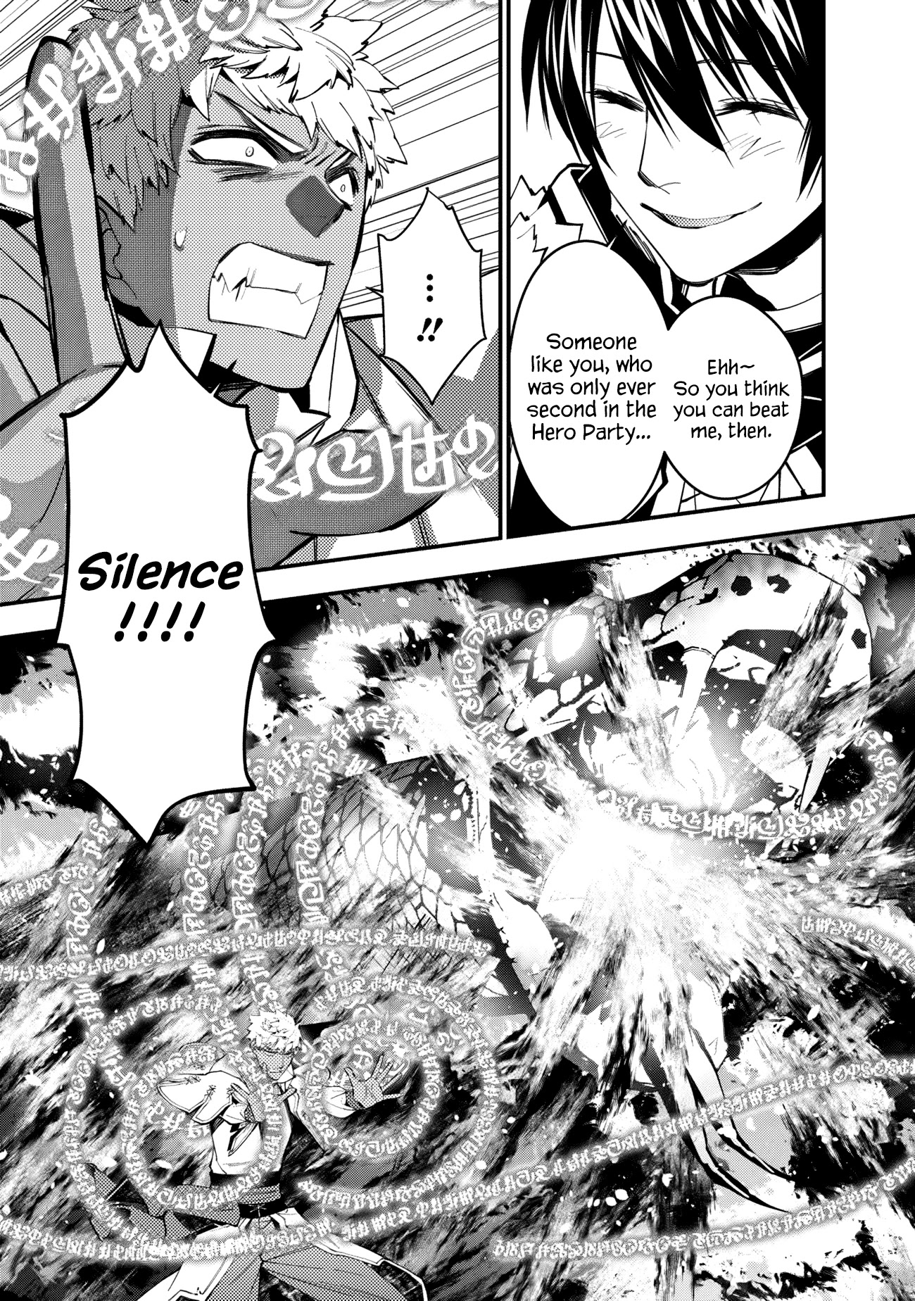 The Strongest Brave Who Craves For Revenge, Extinguish With The Power Of Darkness Chapter 47 page 6 - Chapter 47
