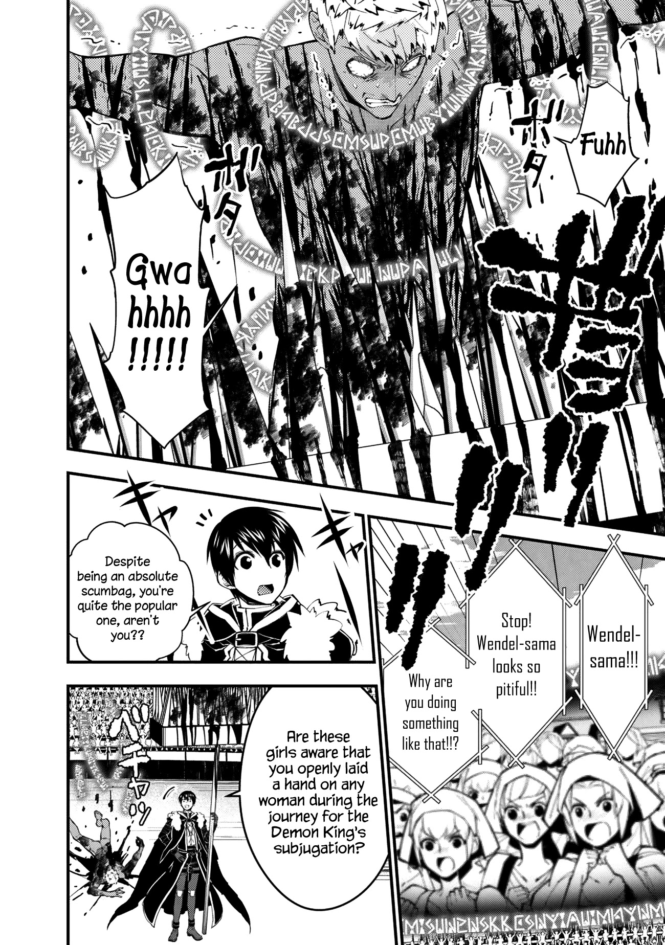The Strongest Brave Who Craves For Revenge, Extinguish With The Power Of Darkness Chapter 48 page 2 - Chapter 48