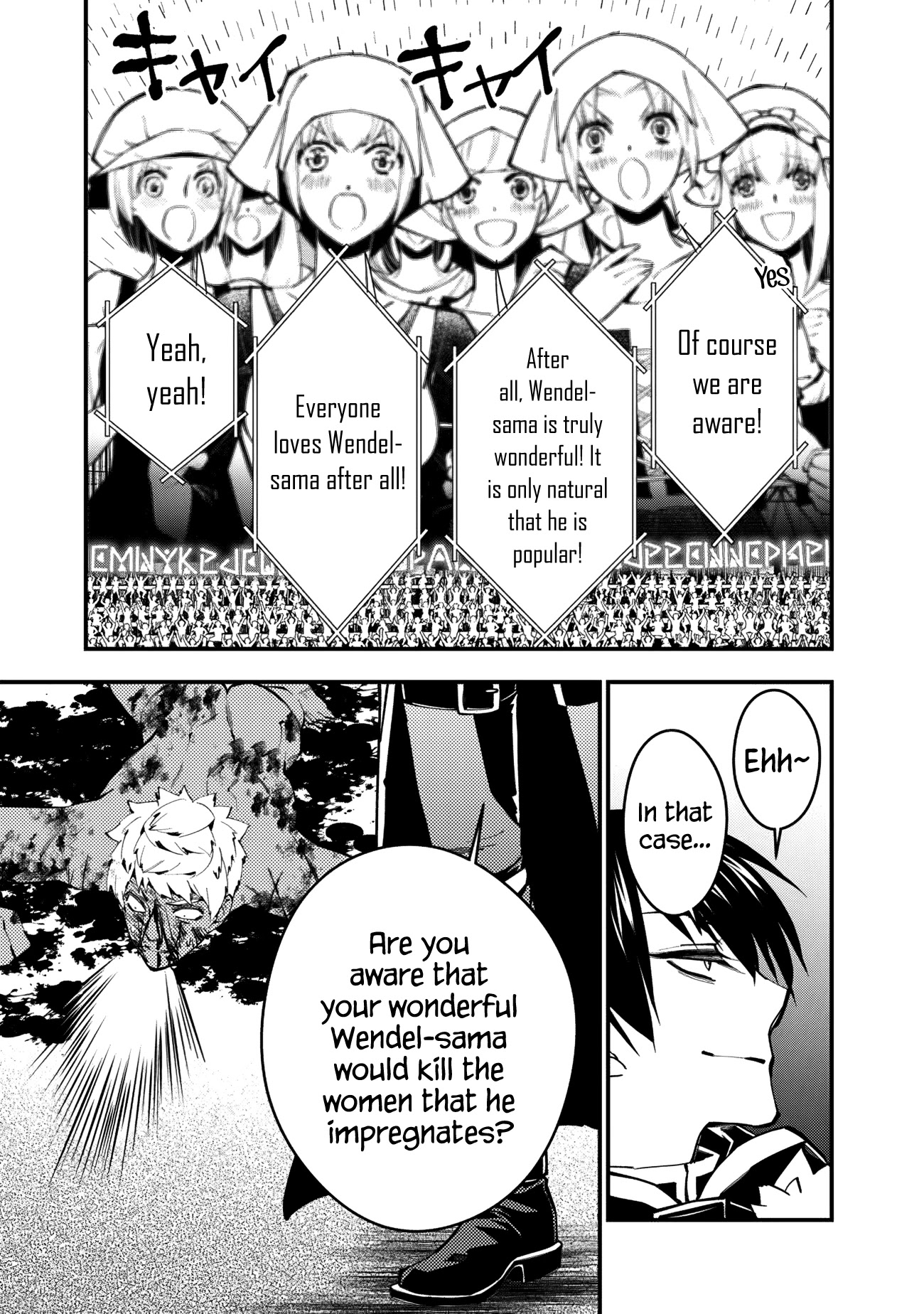 The Strongest Brave Who Craves For Revenge, Extinguish With The Power Of Darkness Chapter 48 page 3 - Chapter 48
