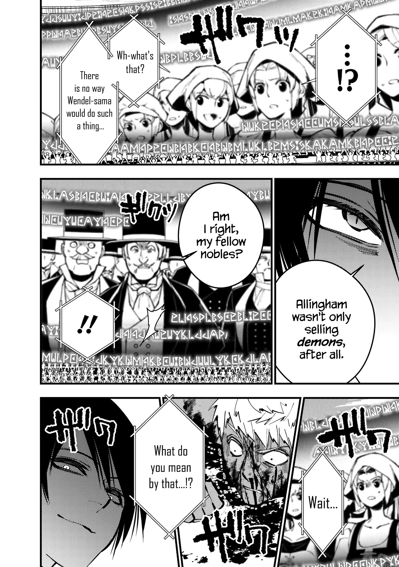 The Strongest Brave Who Craves For Revenge, Extinguish With The Power Of Darkness Chapter 48 page 4 - Chapter 48