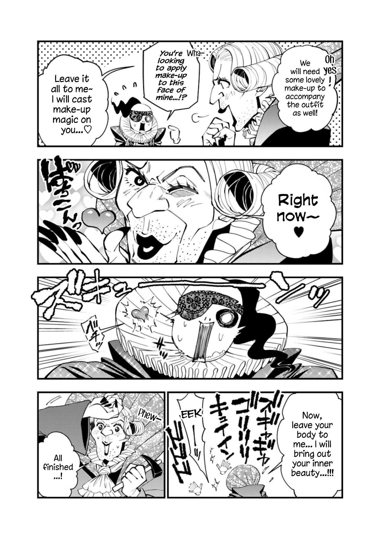 The Strongest Brave Who Craves For Revenge, Extinguish With The Power Of Darkness Chapter 49.1 page 2 - Chapter 49.1
