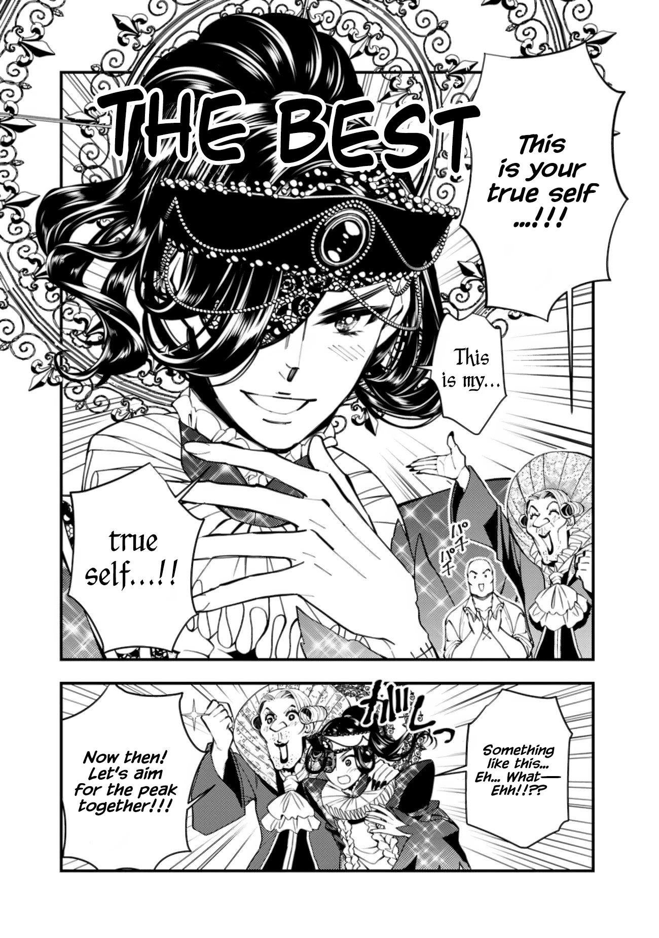 The Strongest Brave Who Craves For Revenge, Extinguish With The Power Of Darkness Chapter 49.1 page 3 - Chapter 49.1
