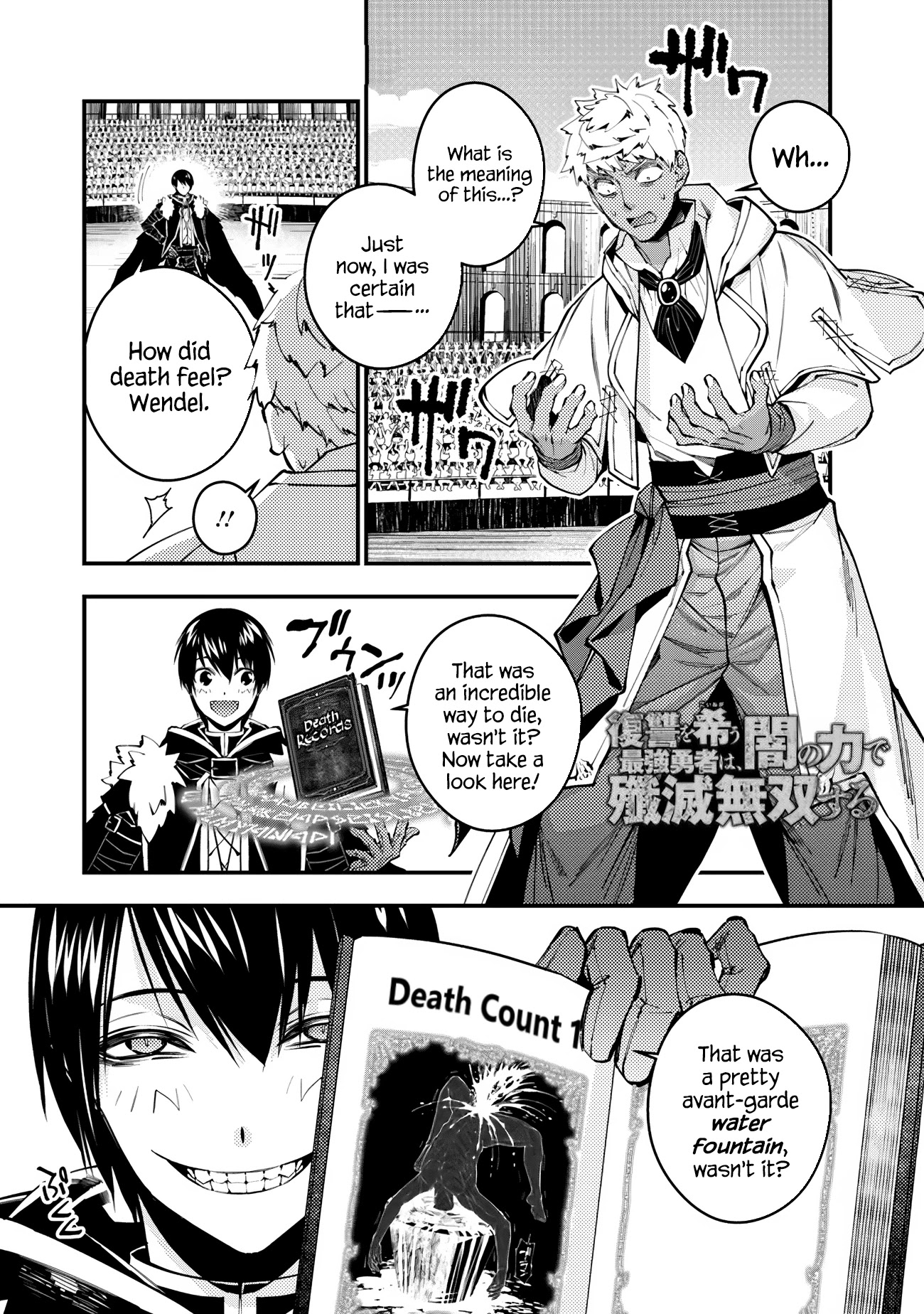 The Strongest Brave Who Craves For Revenge, Extinguish With The Power Of Darkness Chapter 49 page 1 - Chapter 49