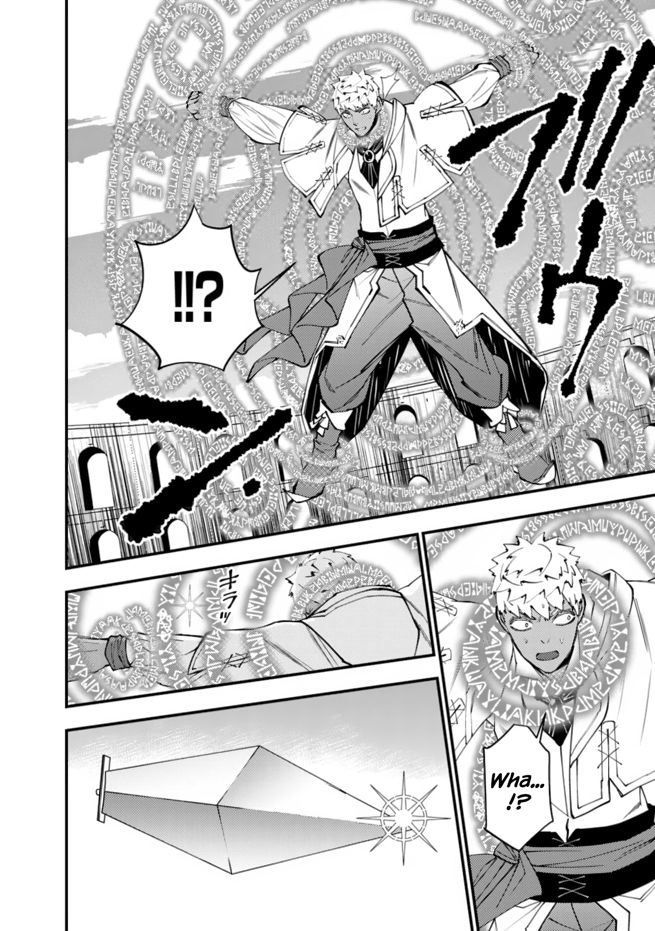 The Strongest Brave Who Craves For Revenge, Extinguish With The Power Of Darkness Chapter 49 page 16 - Chapter 49