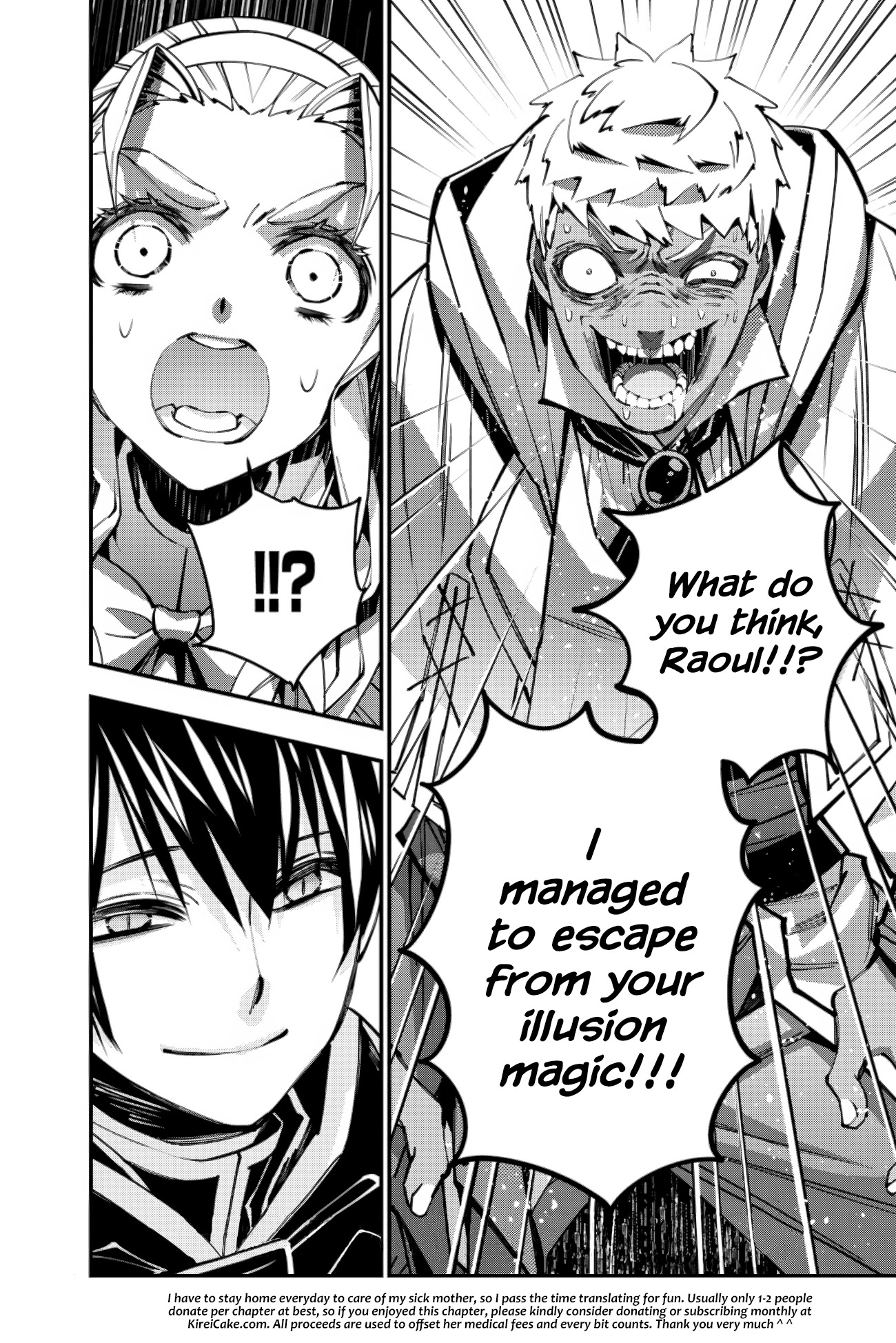 The Strongest Brave Who Craves For Revenge, Extinguish With The Power Of Darkness Chapter 49 page 20 - Chapter 49