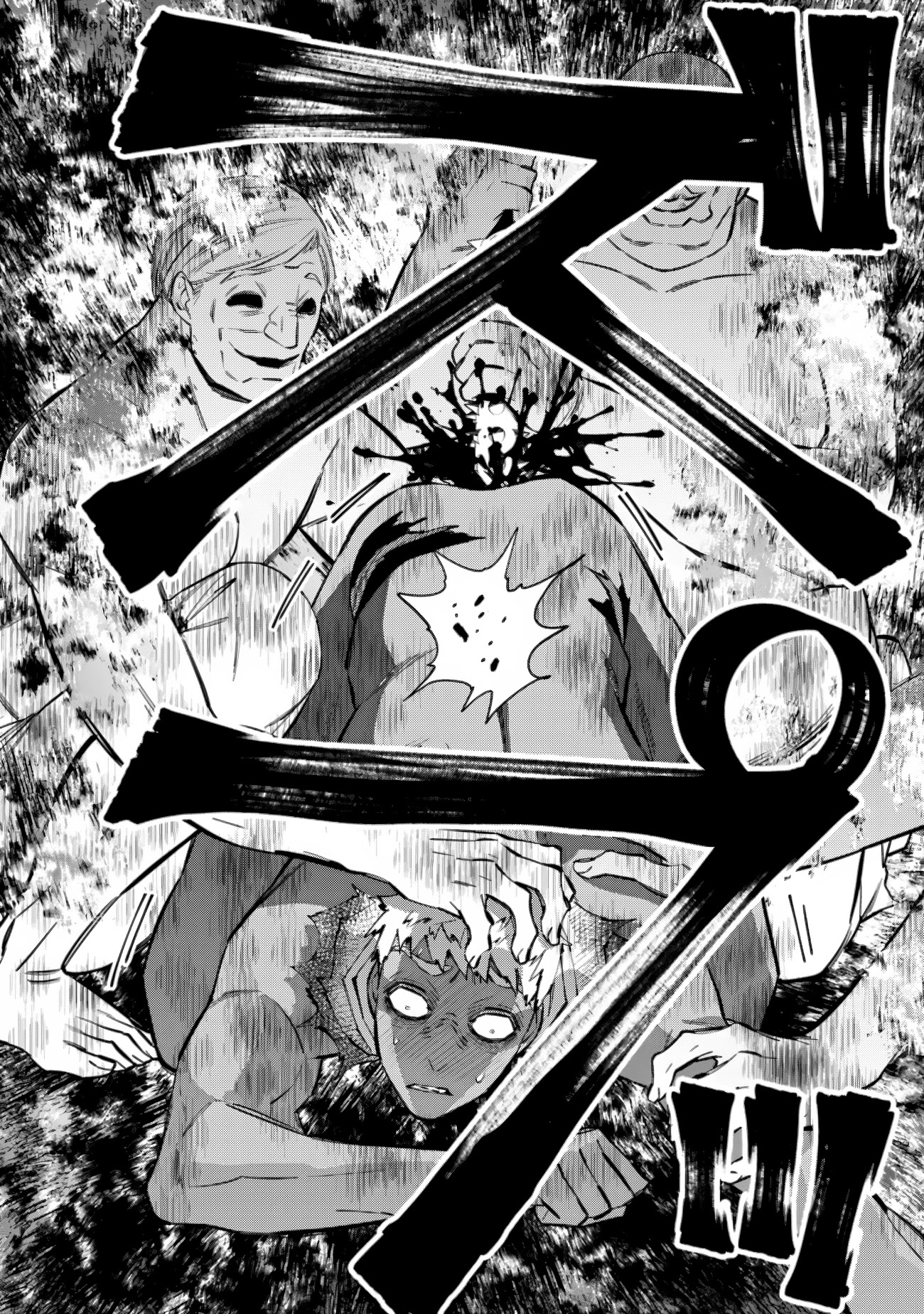 The Strongest Brave Who Craves For Revenge, Extinguish With The Power Of Darkness Chapter 49 page 6 - Chapter 49