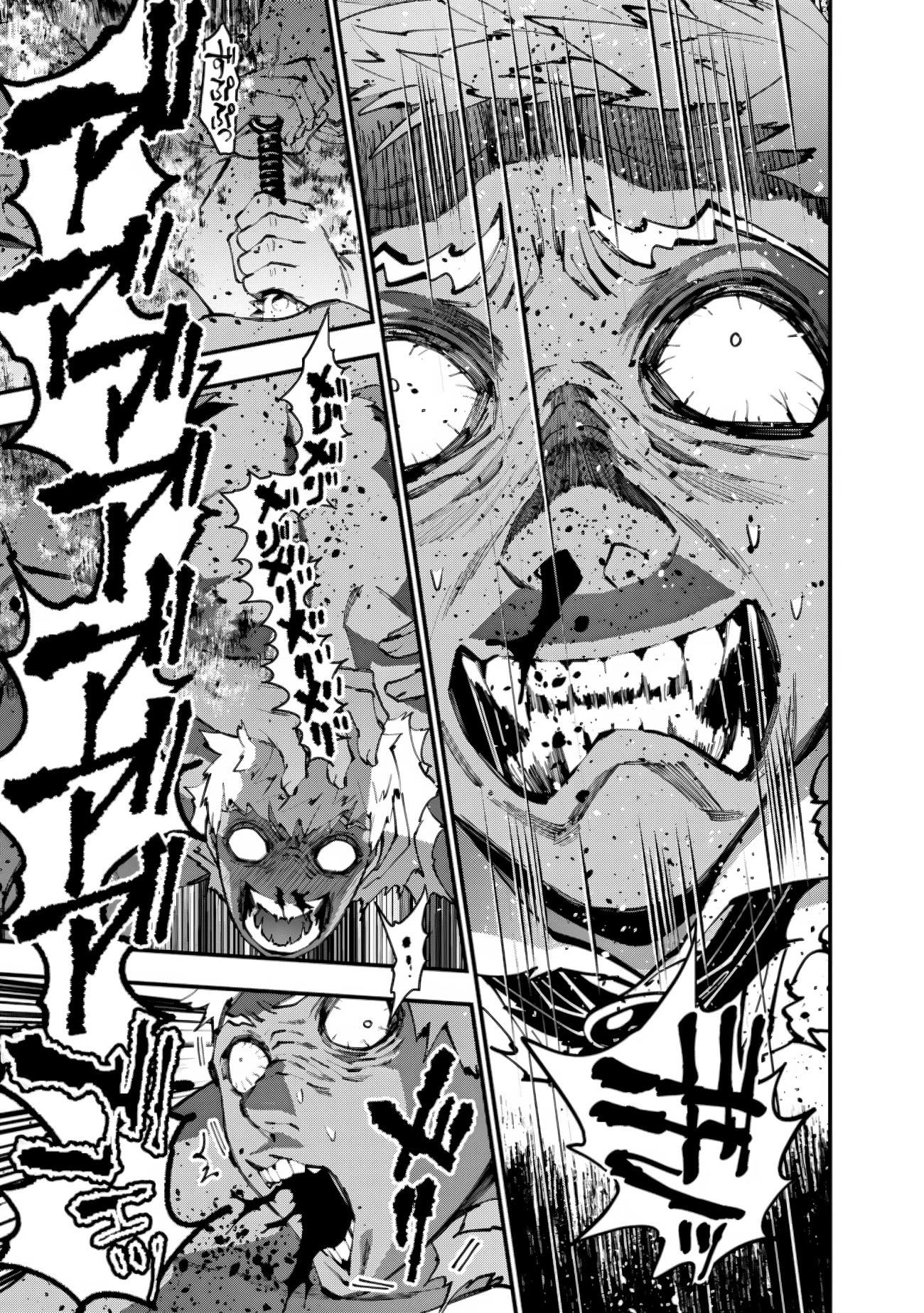 The Strongest Brave Who Craves For Revenge, Extinguish With The Power Of Darkness Chapter 49 page 7 - Chapter 49
