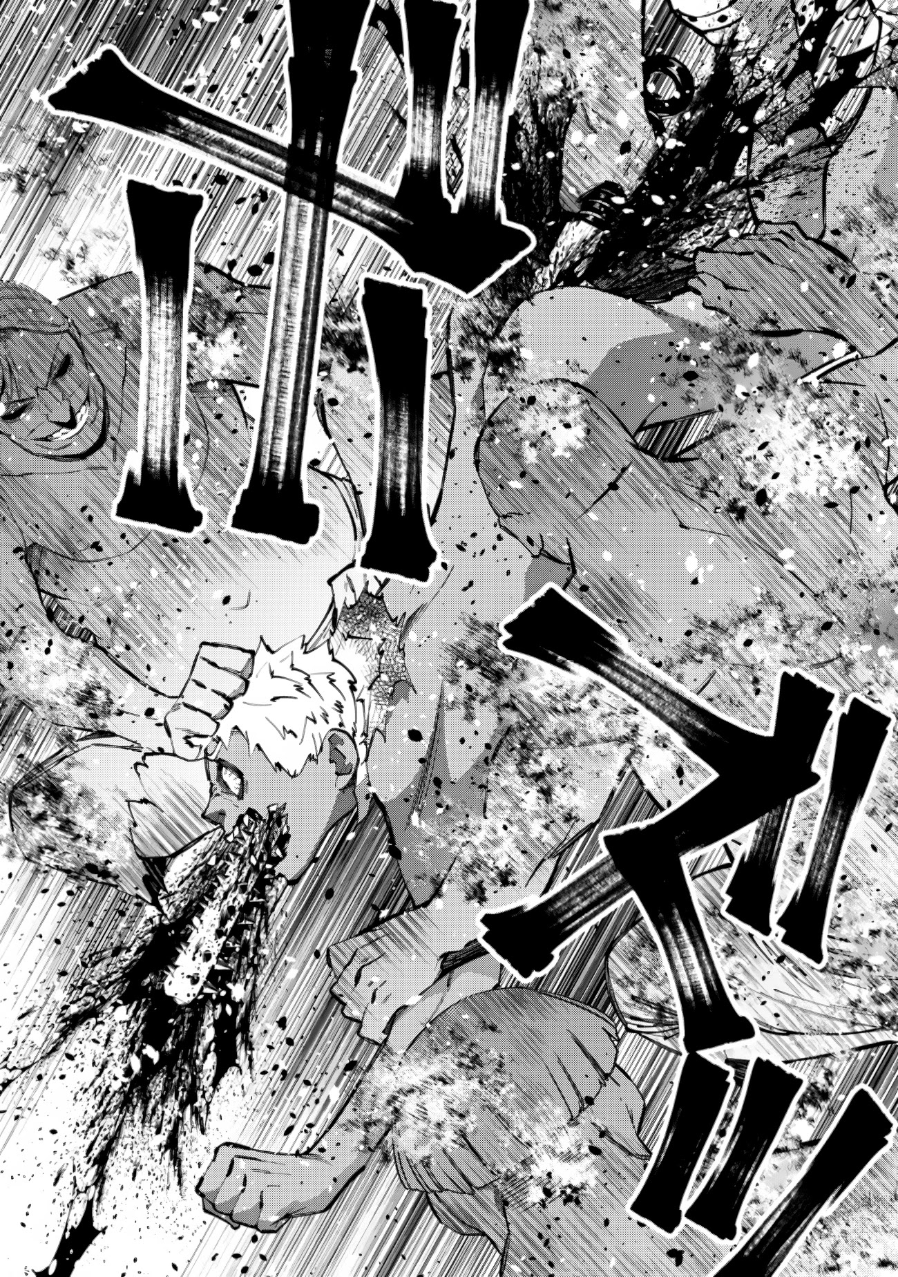 The Strongest Brave Who Craves For Revenge, Extinguish With The Power Of Darkness Chapter 49 page 8 - Chapter 49