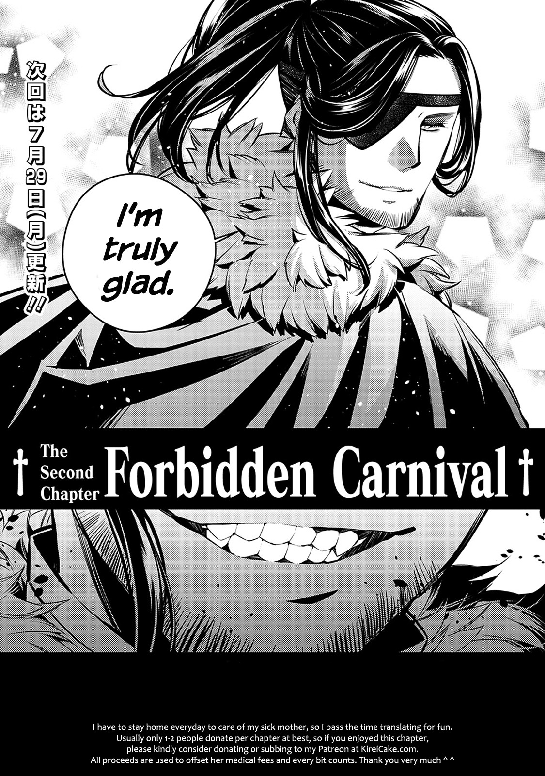 The Strongest Brave Who Craves For Revenge, Extinguish With The Power Of Darkness Chapter 5 page 14 - Chapter 5