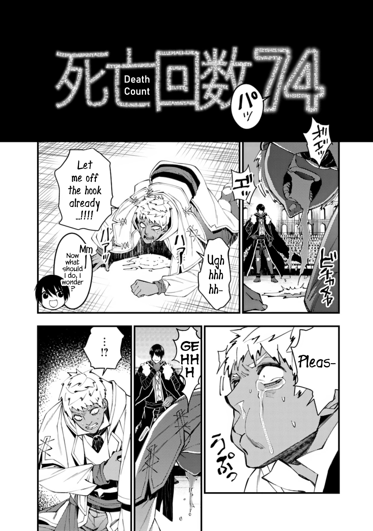 The Strongest Brave Who Craves For Revenge, Extinguish With The Power Of Darkness Chapter 50 page 6 - Chapter 50