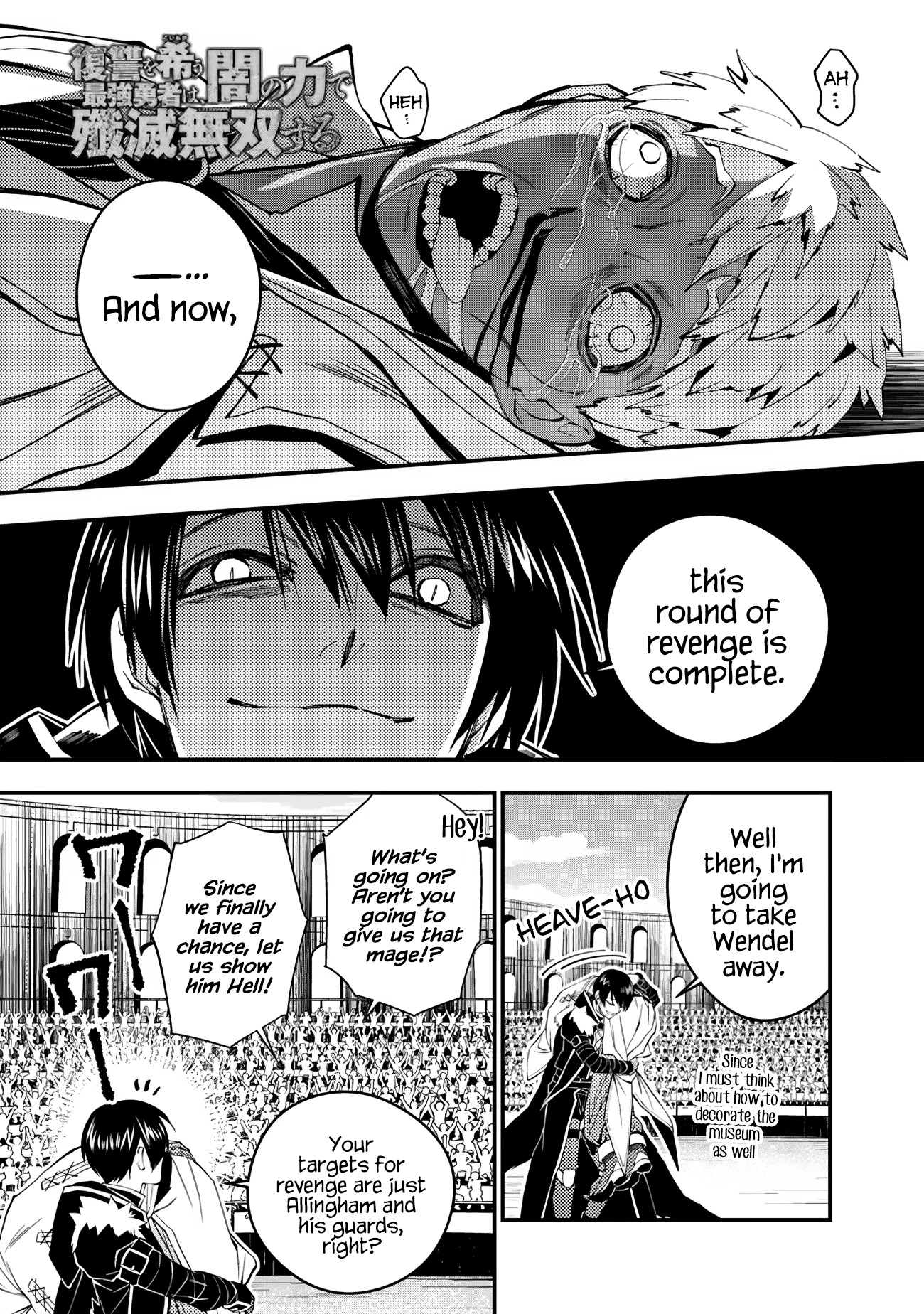 The Strongest Brave Who Craves For Revenge, Extinguish With The Power Of Darkness Chapter 51 page 1 - Chapter 51