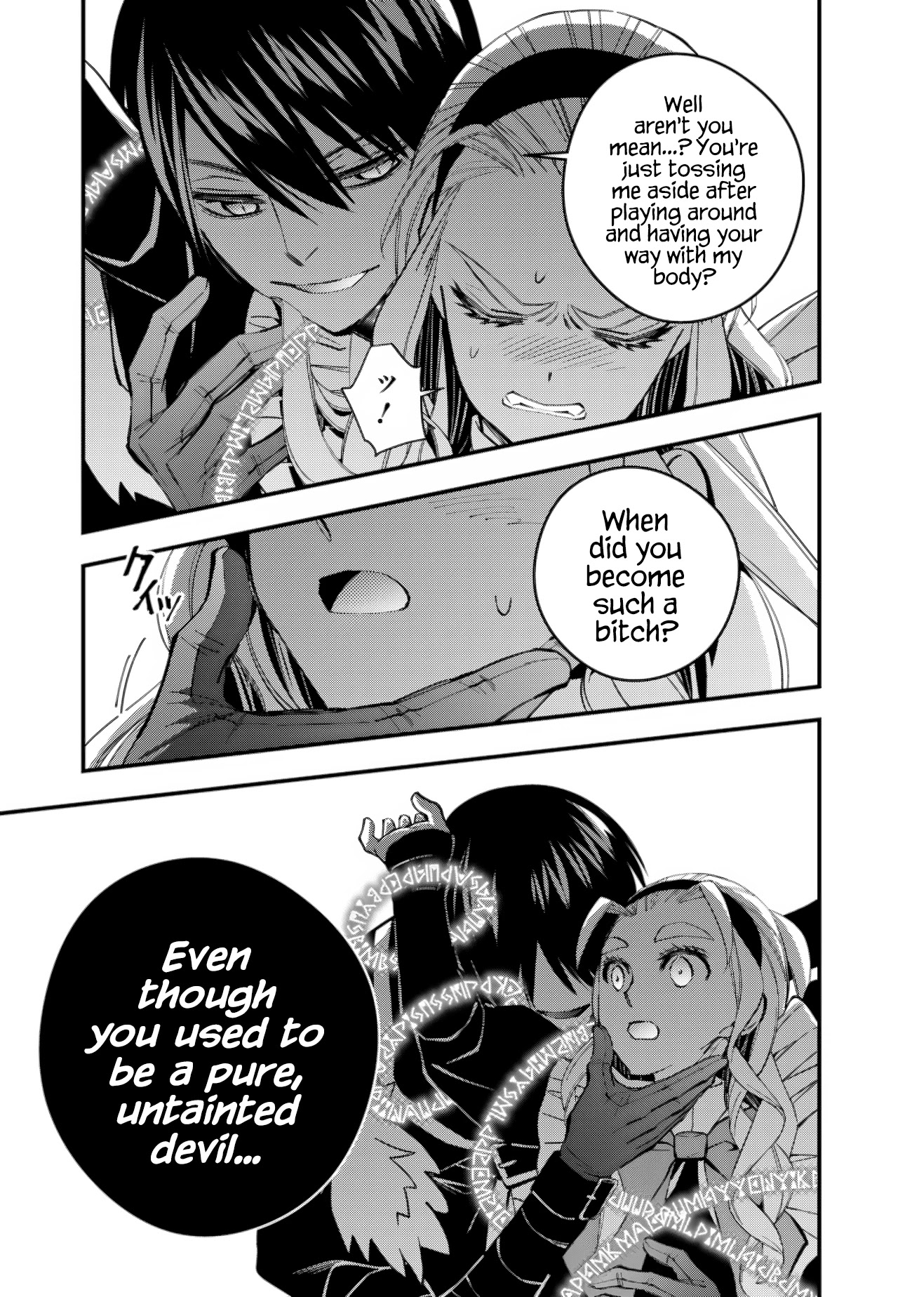 The Strongest Brave Who Craves For Revenge, Extinguish With The Power Of Darkness Chapter 51 page 11 - Chapter 51