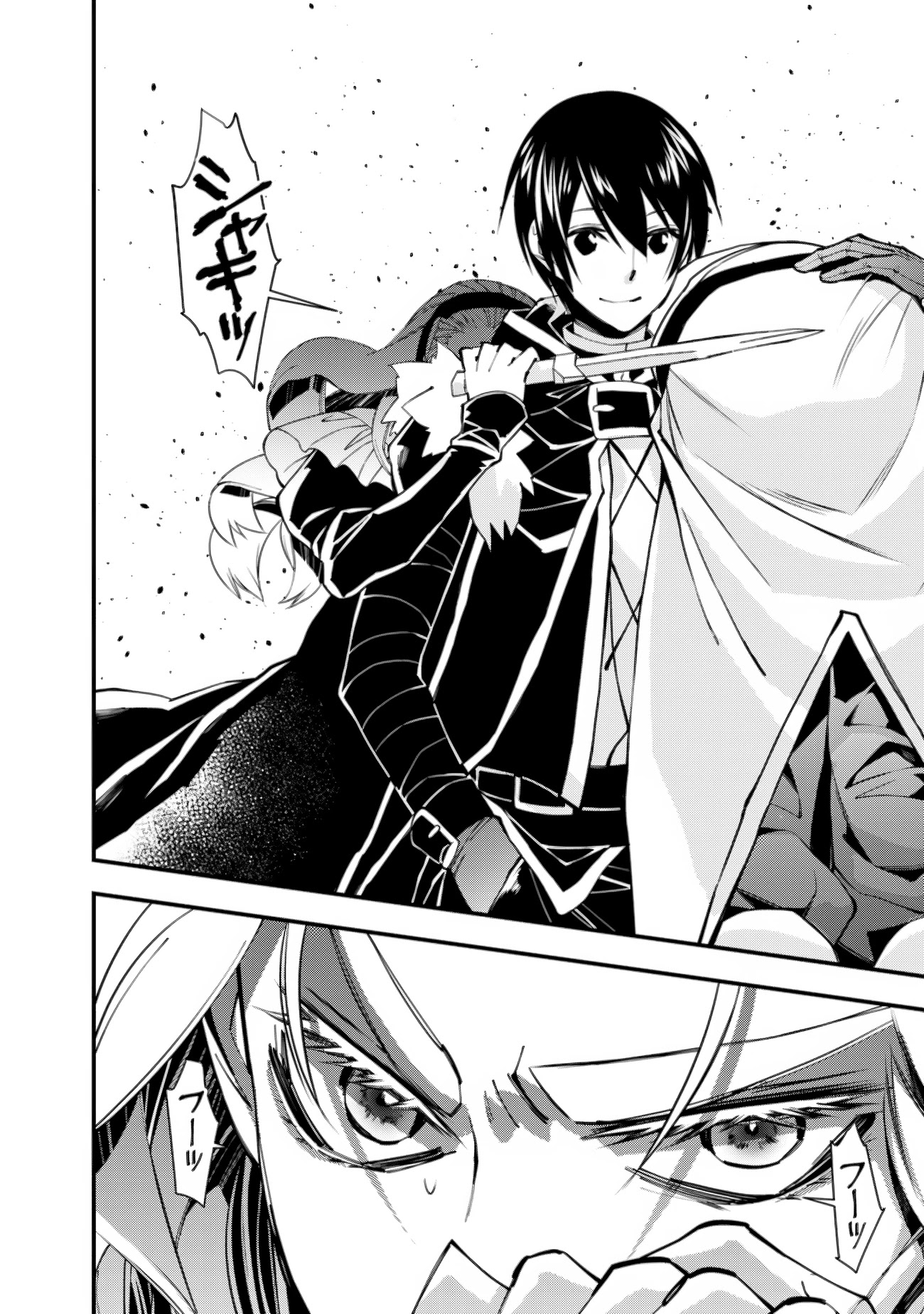 The Strongest Brave Who Craves For Revenge, Extinguish With The Power Of Darkness Chapter 51 page 6 - Chapter 51