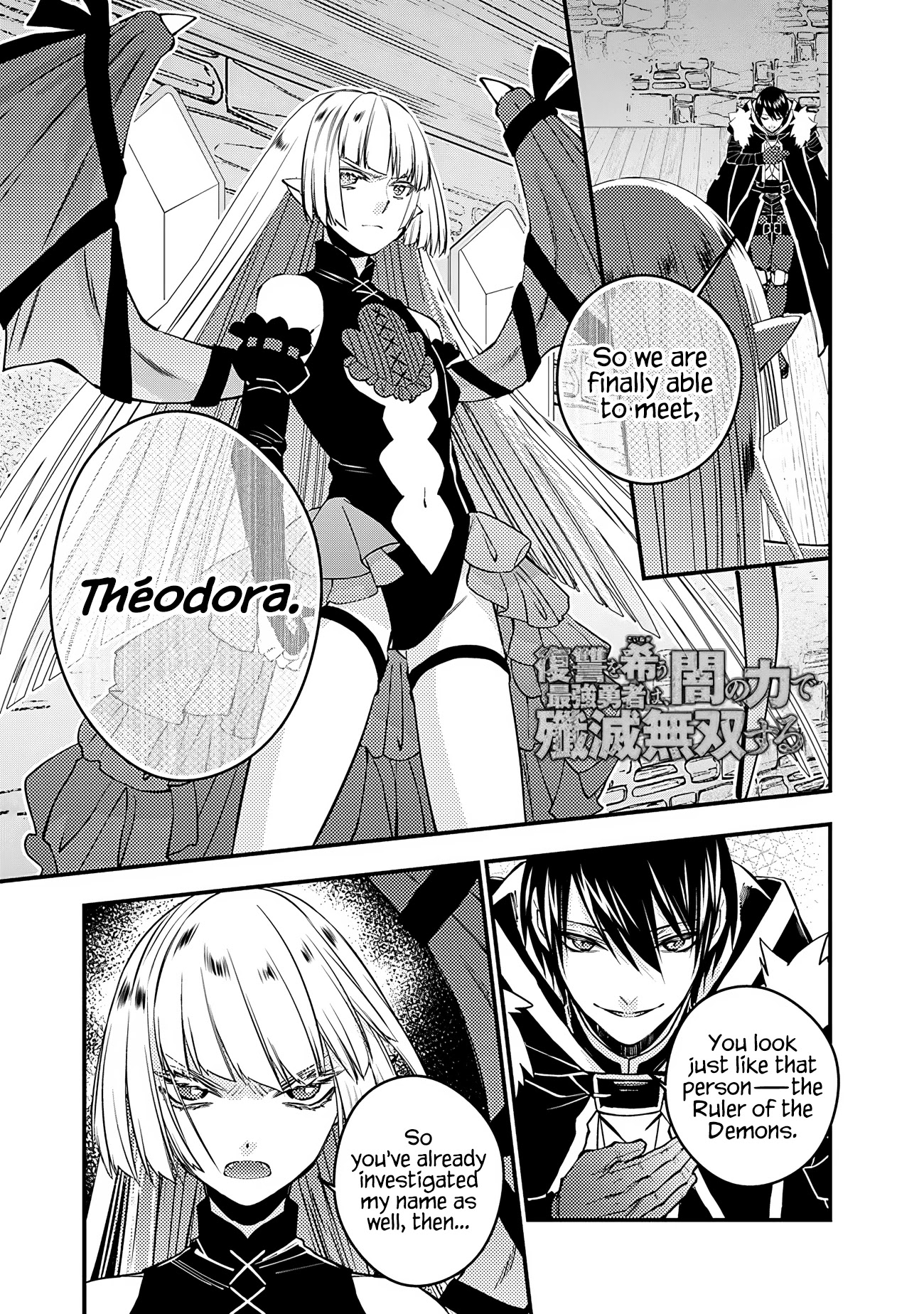 The Strongest Brave Who Craves For Revenge, Extinguish With The Power Of Darkness Chapter 52 page 1 - Chapter 52
