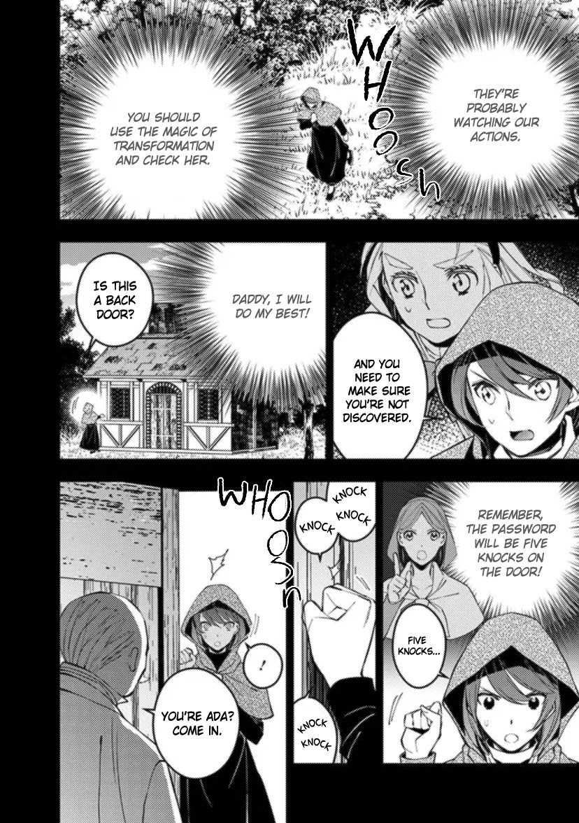 The Strongest Brave Who Craves For Revenge, Extinguish With The Power Of Darkness Chapter 53 page 4 - Chapter 53