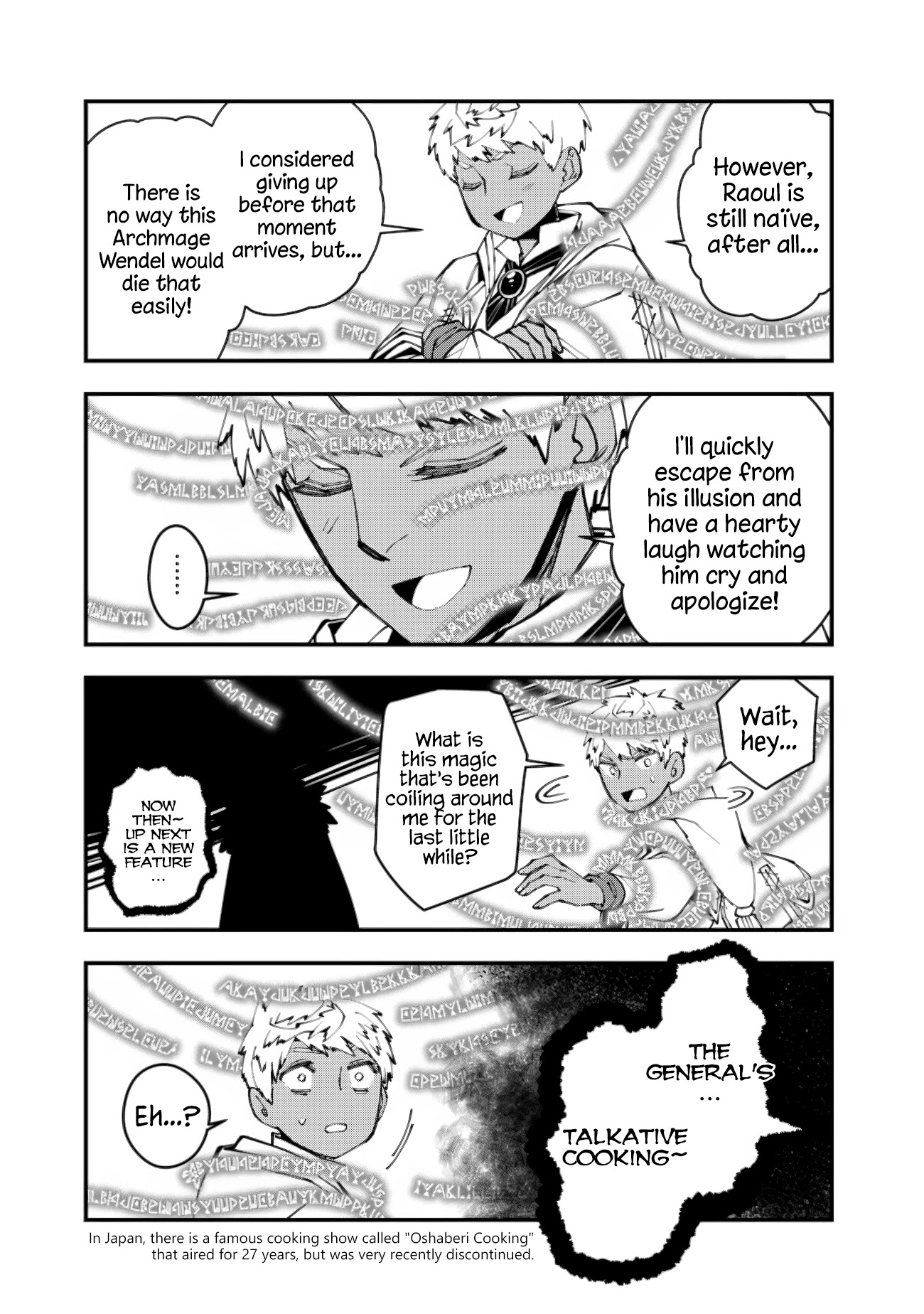 The Strongest Brave Who Craves For Revenge, Extinguish With The Power Of Darkness Chapter 54.1 page 3 - Chapter 54.1