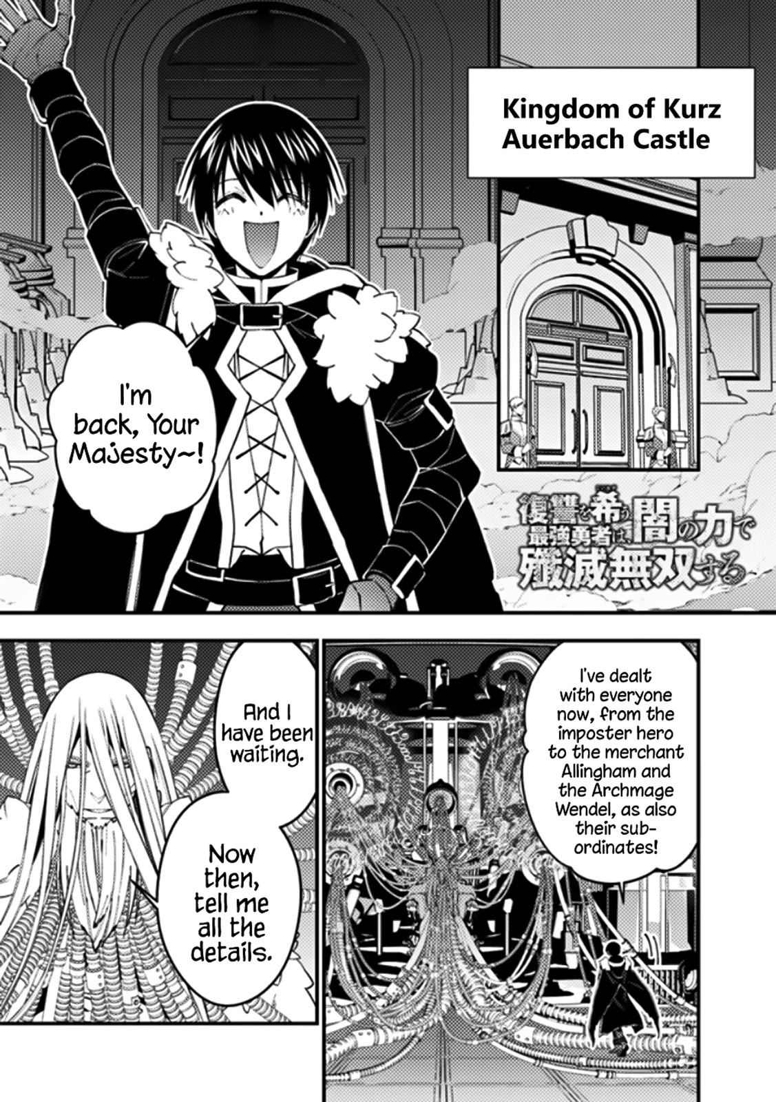 The Strongest Brave Who Craves For Revenge, Extinguish With The Power Of Darkness Chapter 55 page 1 - Chapter 55