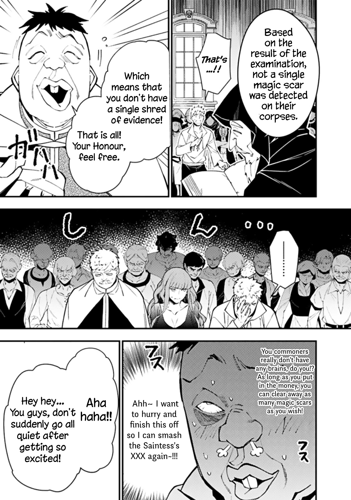 The Strongest Brave Who Craves For Revenge, Extinguish With The Power Of Darkness Chapter 57 page 16 - Chapter 57