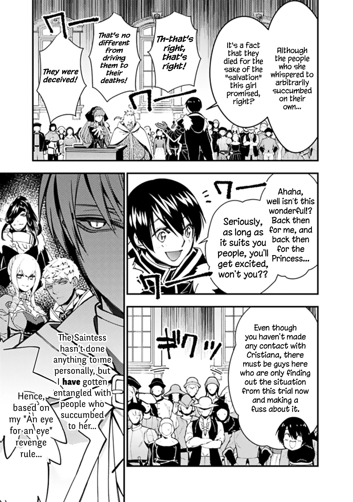 The Strongest Brave Who Craves For Revenge, Extinguish With The Power Of Darkness Chapter 57 page 18 - Chapter 57