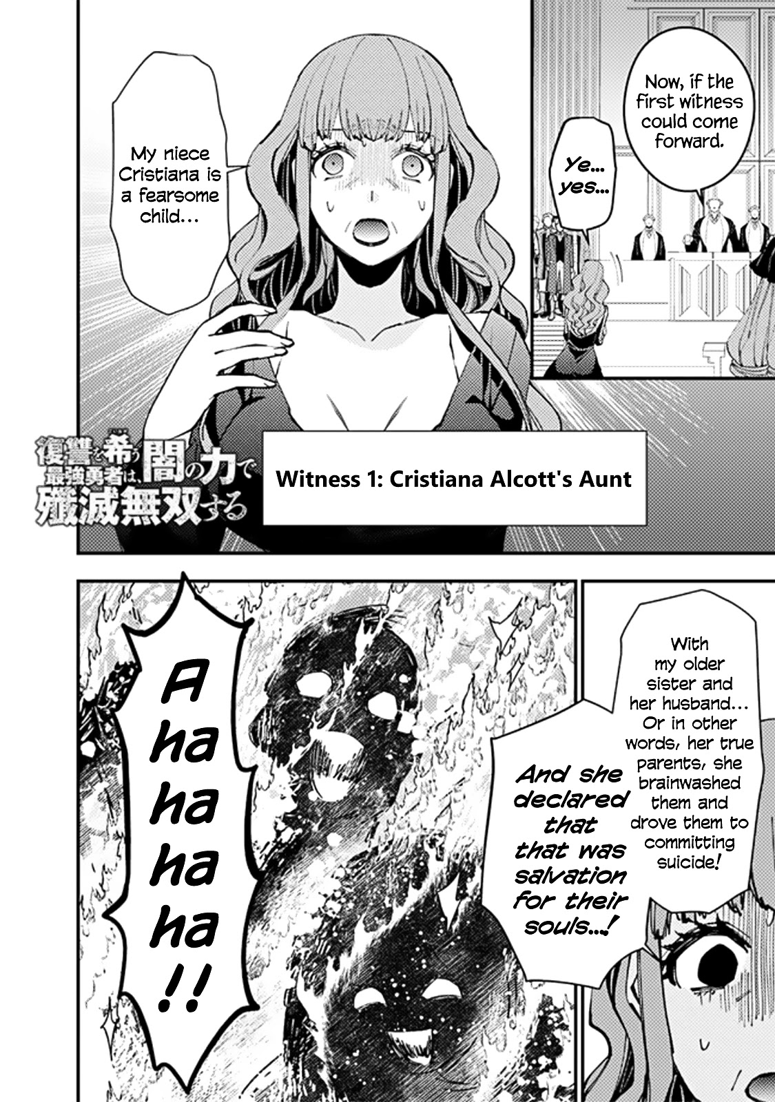 The Strongest Brave Who Craves For Revenge, Extinguish With The Power Of Darkness Chapter 57 page 2 - Chapter 57