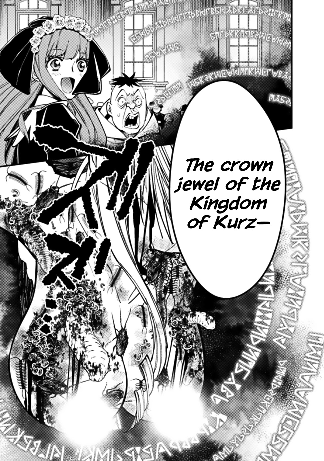 The Strongest Brave Who Craves For Revenge, Extinguish With The Power Of Darkness Chapter 58 page 13 - Chapter 58