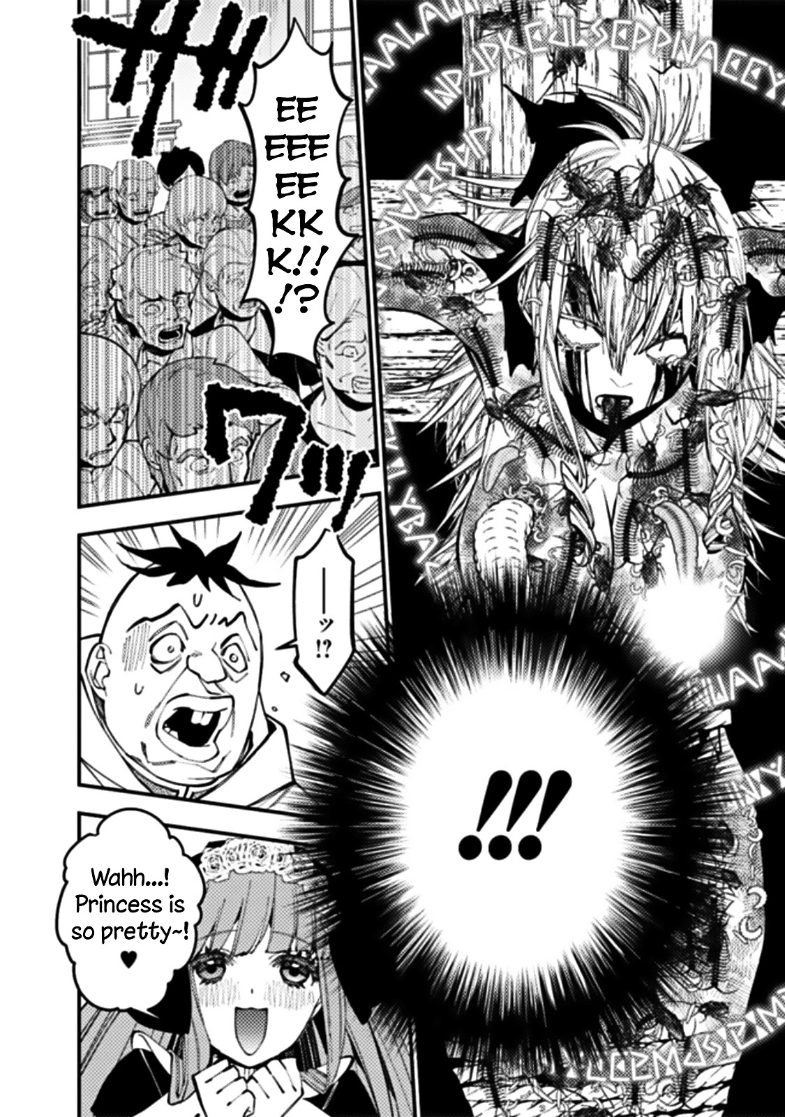 The Strongest Brave Who Craves For Revenge, Extinguish With The Power Of Darkness Chapter 58 page 15 - Chapter 58