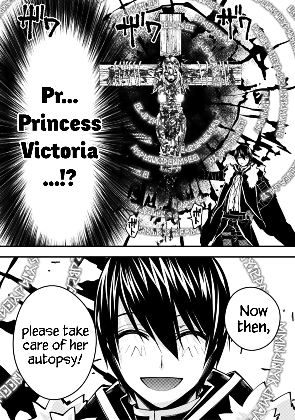 The Strongest Brave Who Craves For Revenge, Extinguish With The Power Of Darkness Chapter 58 page 16 - Chapter 58